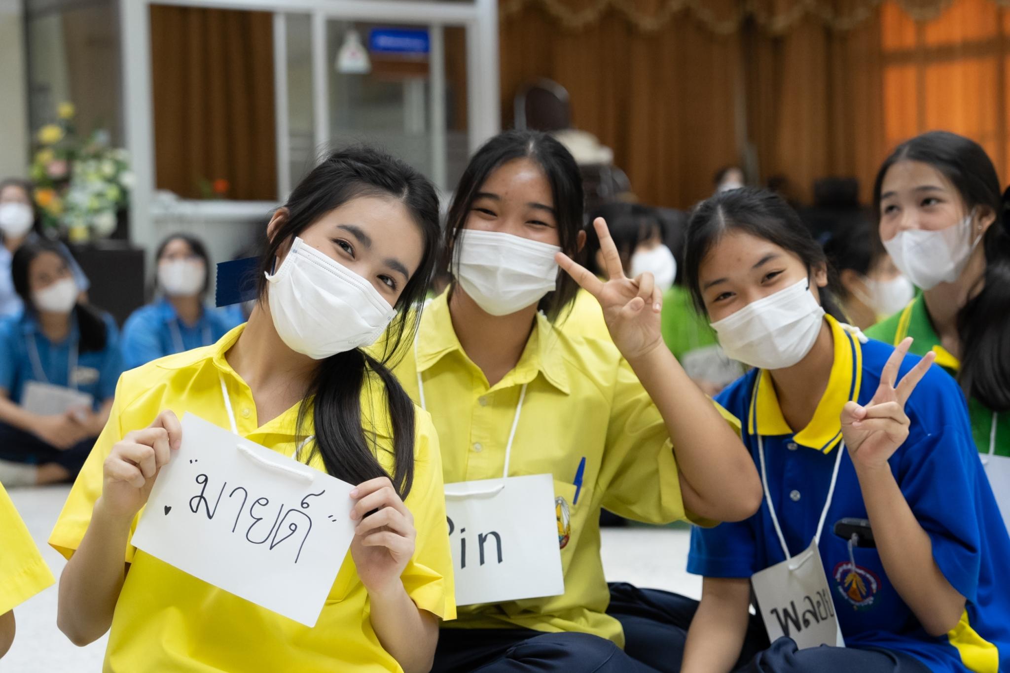 โครงการอบรมเชิงปฏิบัติการ “เด็กไทยใฝ่ดี” โครงการอบรมเชิงปฏิบัติการ “เด็กไทยใฝ่ดี”