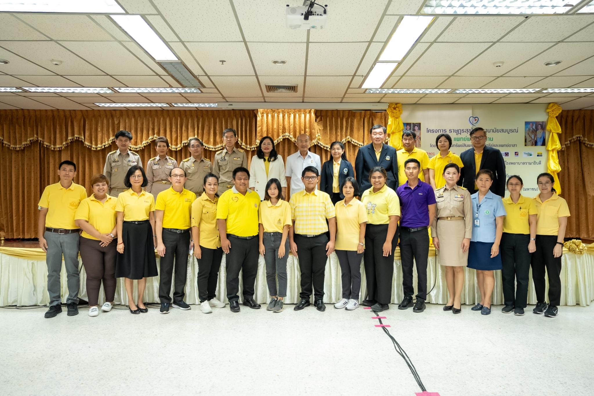 โครงการอบรมเชิงปฏิบัติการ “เด็กไทยใฝ่ดี” โครงการอบรมเชิงปฏิบัติการ “เด็กไทยใฝ่ดี”