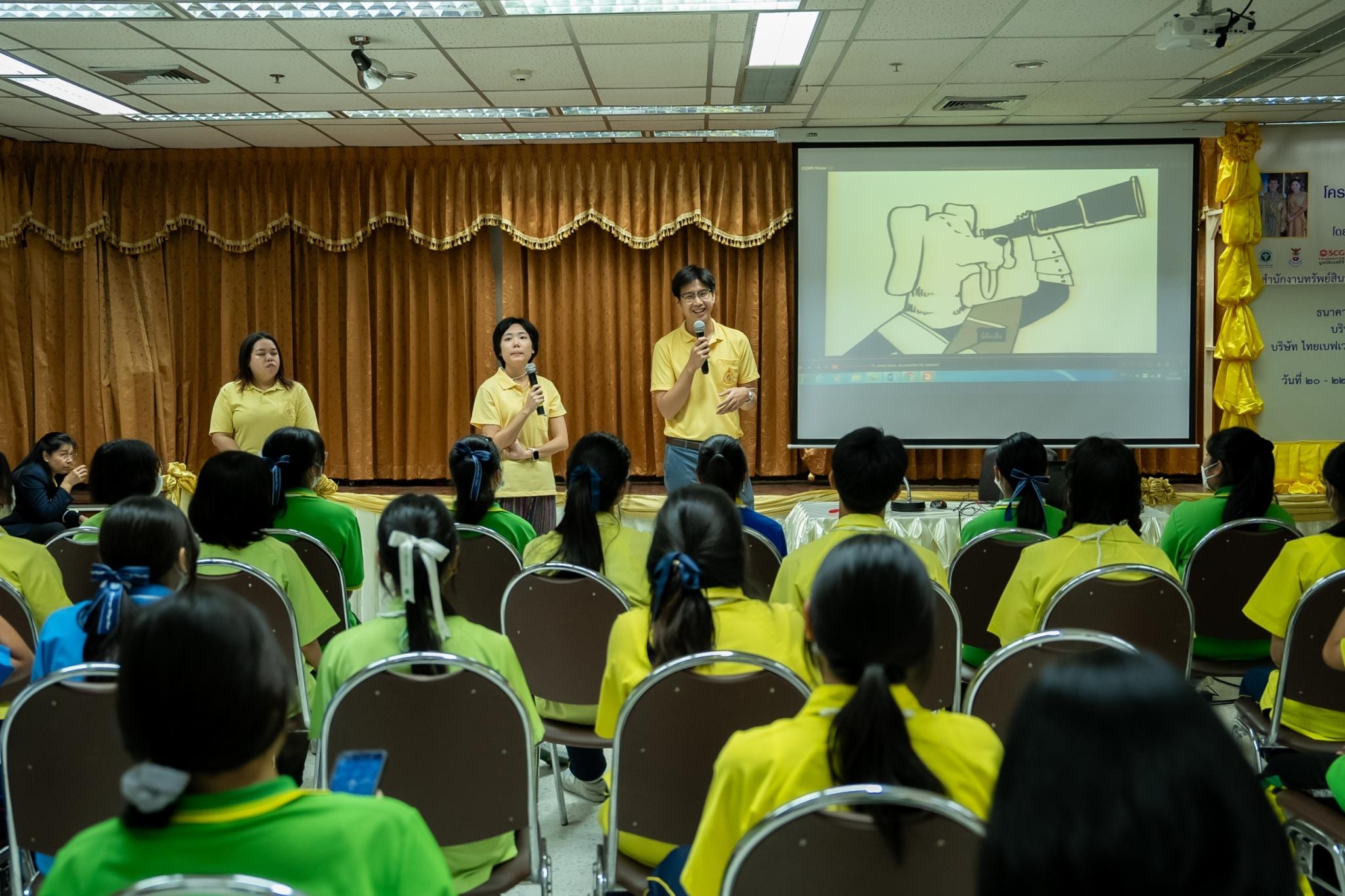 โครงการอบรมเชิงปฏิบัติการ “เด็กไทยใฝ่ดี” โครงการอบรมเชิงปฏิบัติการ “เด็กไทยใฝ่ดี”