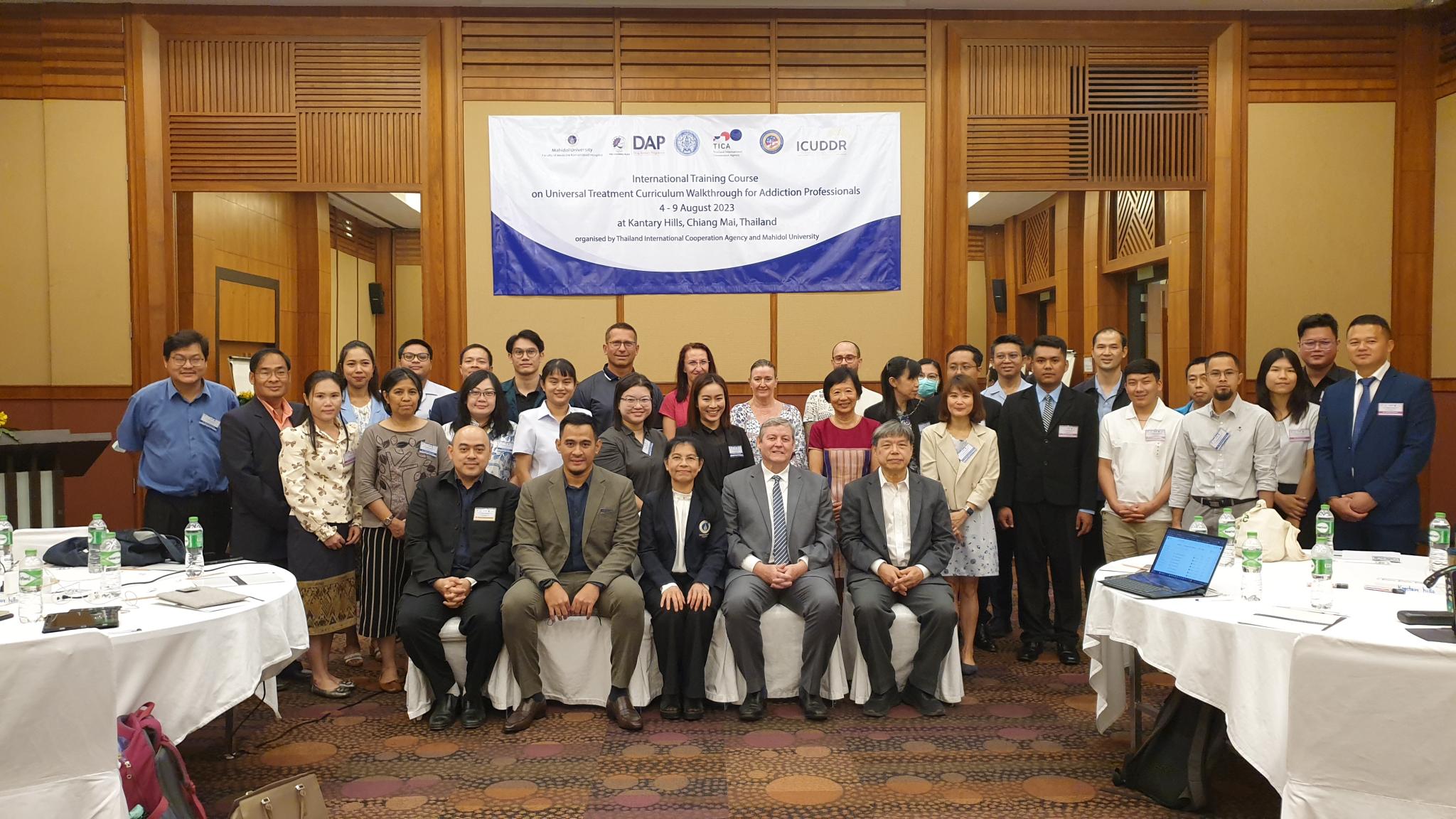 คณะแพทยศาสตร์โรงพยาบาลรามาธิบดี ร่วมกับ กระทรวงการต่างประเทศ และภาคีเครือข่าย จัดอบรมหลักสูตรการบำบัดผู้ติดสารเสพติดสำหรับบุคลากรให้การรักษาผู้ติดยาและสิ่งเสพติด คณะแพทยศาสตร์โรงพยาบาลรามาธิบดี ร่วมกับ กระทรวงการต่างประเทศ และภาคีเครือข่าย จัดอบรมหลักสูตรการบำบัดผู้ติดสารเสพติดสำหรับบุคลากรให้การรักษาผู้ติดยาและสิ่งเสพติด