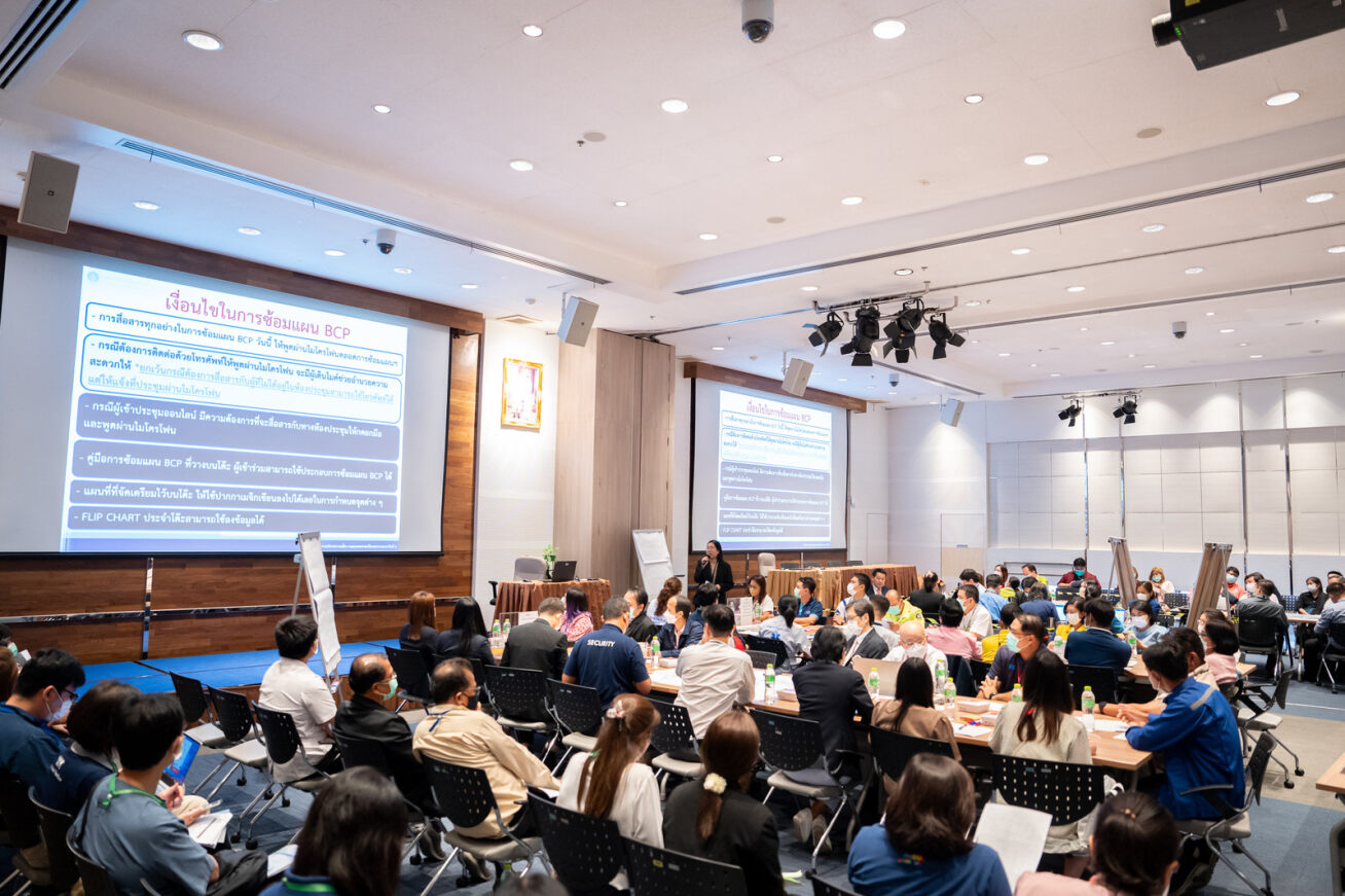การซ้อมแผนความต่อเนื่องในการดำเนินงาน (BCP) พื้นที่พญาไท ประจำปีงบประมาณ พ.ศ. 2566 โดยใช้สถานการณ์จำลองสารเคมีรั่วไหล การซ้อมแผนความต่อเนื่องในการดำเนินงาน (BCP) พื้นที่พญาไท ประจำปีงบประมาณ พ.ศ. 2566 โดยใช้สถานการณ์จำลองสารเคมีรั่วไหล