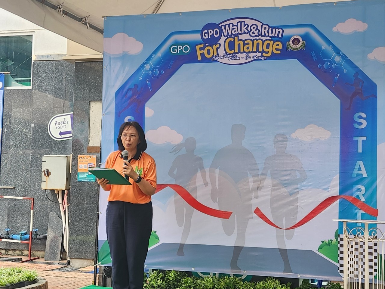 กิจกรรม Kick off GPO Walk & Run For Change เปลี่ยนชีวิต..มาเดิน-วิ่ง กันเถอะ กิจกรรม Kick off GPO Walk & Run For Change เปลี่ยนชีวิต..มาเดิน-วิ่ง กันเถอะ