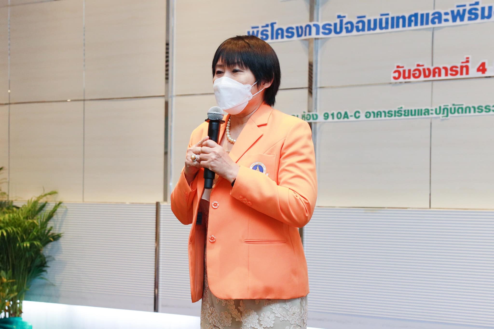 โรงเรียนพยาบาลรามาธิบดี คณะแพทยศาสตร์โรงพยาบาลรามาธิบดี มหาวิทยาลัยมหิดล จัดงาน “ปัจฉิมนิเทศ และพิธีมอบขีด เนคไท ปีการศึกษา 2565” โรงเรียนพยาบาลรามาธิบดี คณะแพทยศาสตร์โรงพยาบาลรามาธิบดี มหาวิทยาลัยมหิดล จัดงาน “ปัจฉิมนิเทศ และพิธีมอบขีด เนคไท ปีการศึกษา 2565”