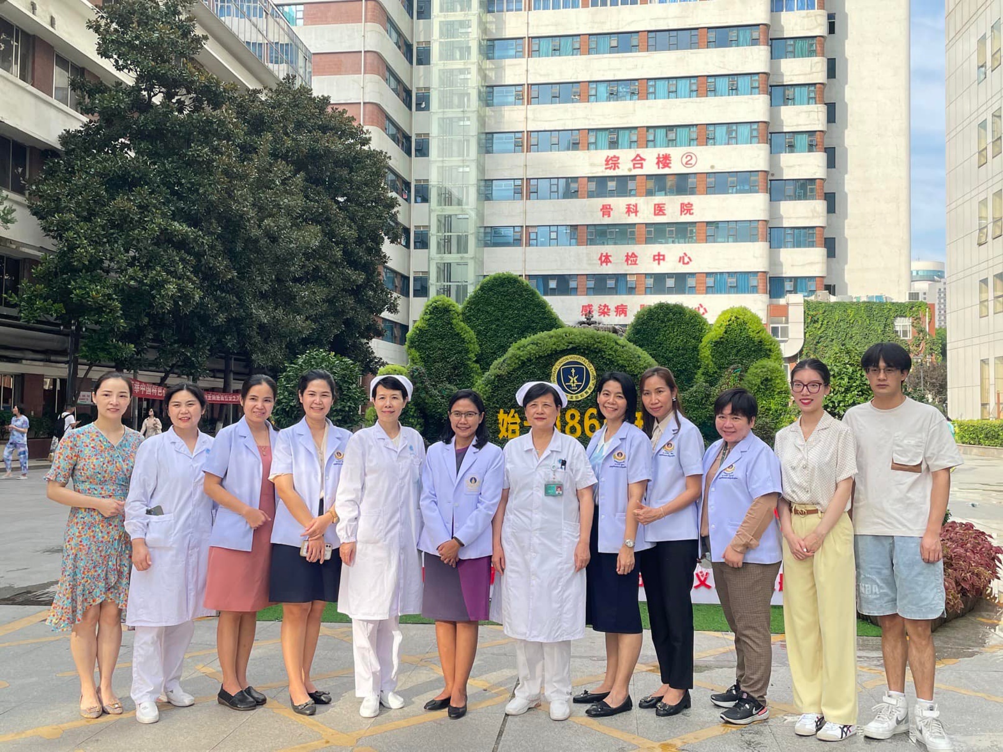 "โครงการศึกษาดูงานการดูแลผู้ป่วยวิกฤตและผู้ป่วยโรคเรื้อรัง หลักสูตรฝึกอบรมพยาบาลขั้นสูงระดับวุฒิบัตร สาขาการพยาบาลผู้ใหญ่และผู้สูงอายุ โรงเรียนพยาบาลรามาธิบดี" ณ เมืองอู่ฮั่น สาธารณรัฐประชาชนจีน "โครงการศึกษาดูงานการดูแลผู้ป่วยวิกฤตและผู้ป่วยโรคเรื้อรัง หลักสูตรฝึกอบรมพยาบาลขั้นสูงระดับวุฒิบัตร สาขาการพยาบาลผู้ใหญ่และผู้สูงอายุ โรงเรียนพยาบาลรามาธิบดี" ณ เมืองอู่ฮั่น สาธารณรัฐประชาชนจีน