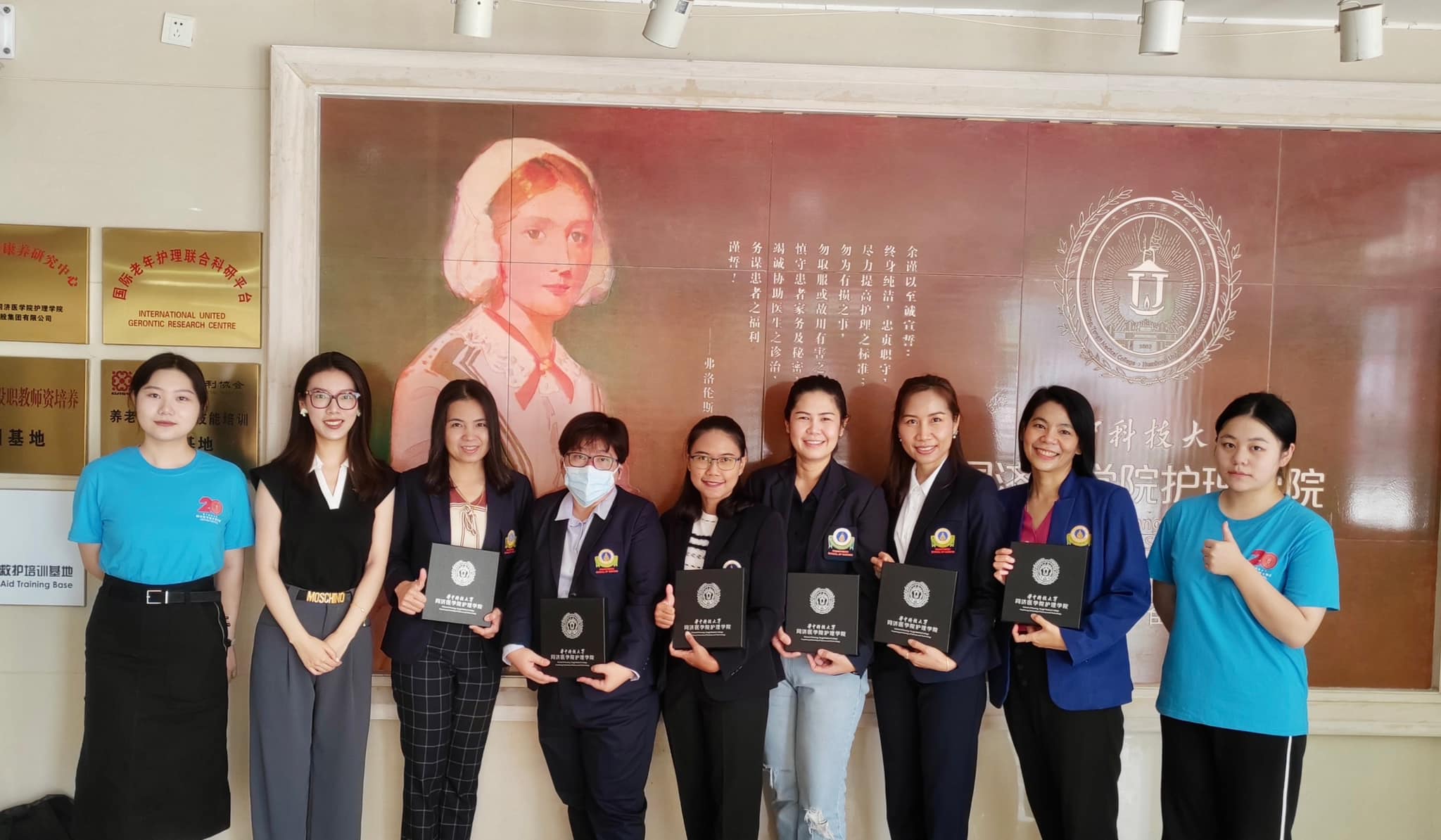 "โครงการศึกษาดูงานการดูแลผู้ป่วยวิกฤตและผู้ป่วยโรคเรื้อรัง หลักสูตรฝึกอบรมพยาบาลขั้นสูงระดับวุฒิบัตร สาขาการพยาบาลผู้ใหญ่และผู้สูงอายุ โรงเรียนพยาบาลรามาธิบดี" ณ เมืองอู่ฮั่น สาธารณรัฐประชาชนจีน "โครงการศึกษาดูงานการดูแลผู้ป่วยวิกฤตและผู้ป่วยโรคเรื้อรัง หลักสูตรฝึกอบรมพยาบาลขั้นสูงระดับวุฒิบัตร สาขาการพยาบาลผู้ใหญ่และผู้สูงอายุ โรงเรียนพยาบาลรามาธิบดี" ณ เมืองอู่ฮั่น สาธารณรัฐประชาชนจีน