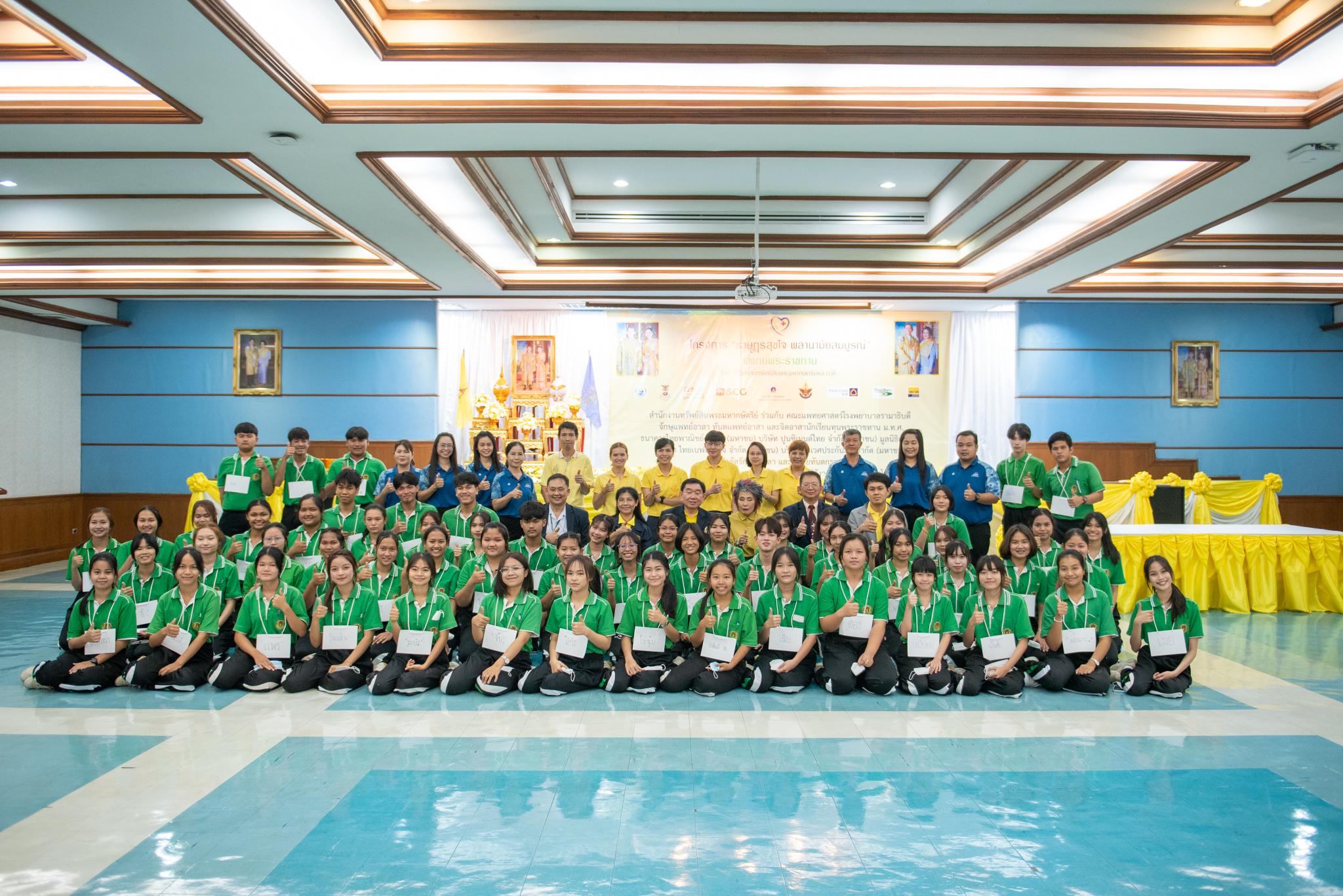 โครงการอบรมเชิงปฏิบัติการ “เด็กไทยใฝ่ดี” โครงการอบรมเชิงปฏิบัติการ “เด็กไทยใฝ่ดี”