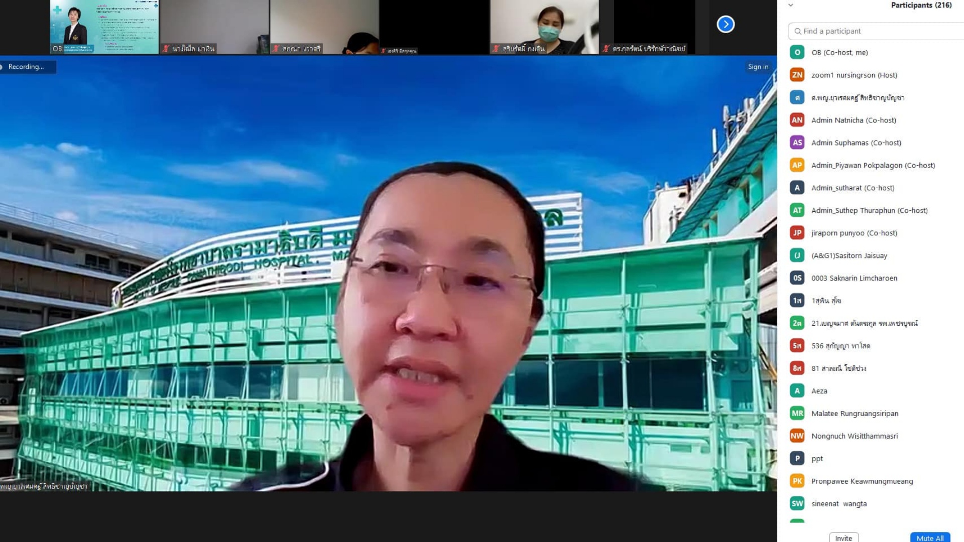 “การพัฒนาศักยภาพด้านการสอนสำหรับพยาบาล” “การพัฒนาศักยภาพด้านการสอนสำหรับพยาบาล”