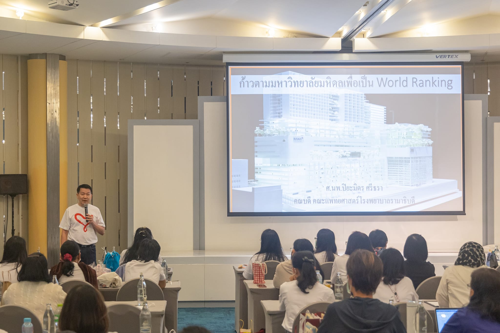 คณบดีคณะแพทยศาสตร์โรงพยาบาลรามาธิบดี มหาวิทยาลัยมหิดล บรรยายหัวข้อ “ก้าวตามมหาวิทยาลัยมหิดล...เพื่อเป็น Ranking ของโลก ผ่านการขับเคลื่อน ของคณะแพทยศาสตร์โรงพยาบาลรามาธิบดี มหาวิทยาลัยมหิดล” คณบดีคณะแพทยศาสตร์โรงพยาบาลรามาธิบดี มหาวิทยาลัยมหิดล บรรยายหัวข้อ “ก้าวตามมหาวิทยาลัยมหิดล...เพื่อเป็น Ranking ของโลก ผ่านการขับเคลื่อน ของคณะแพทยศาสตร์โรงพยาบาลรามาธิบดี มหาวิทยาลัยมหิดล”