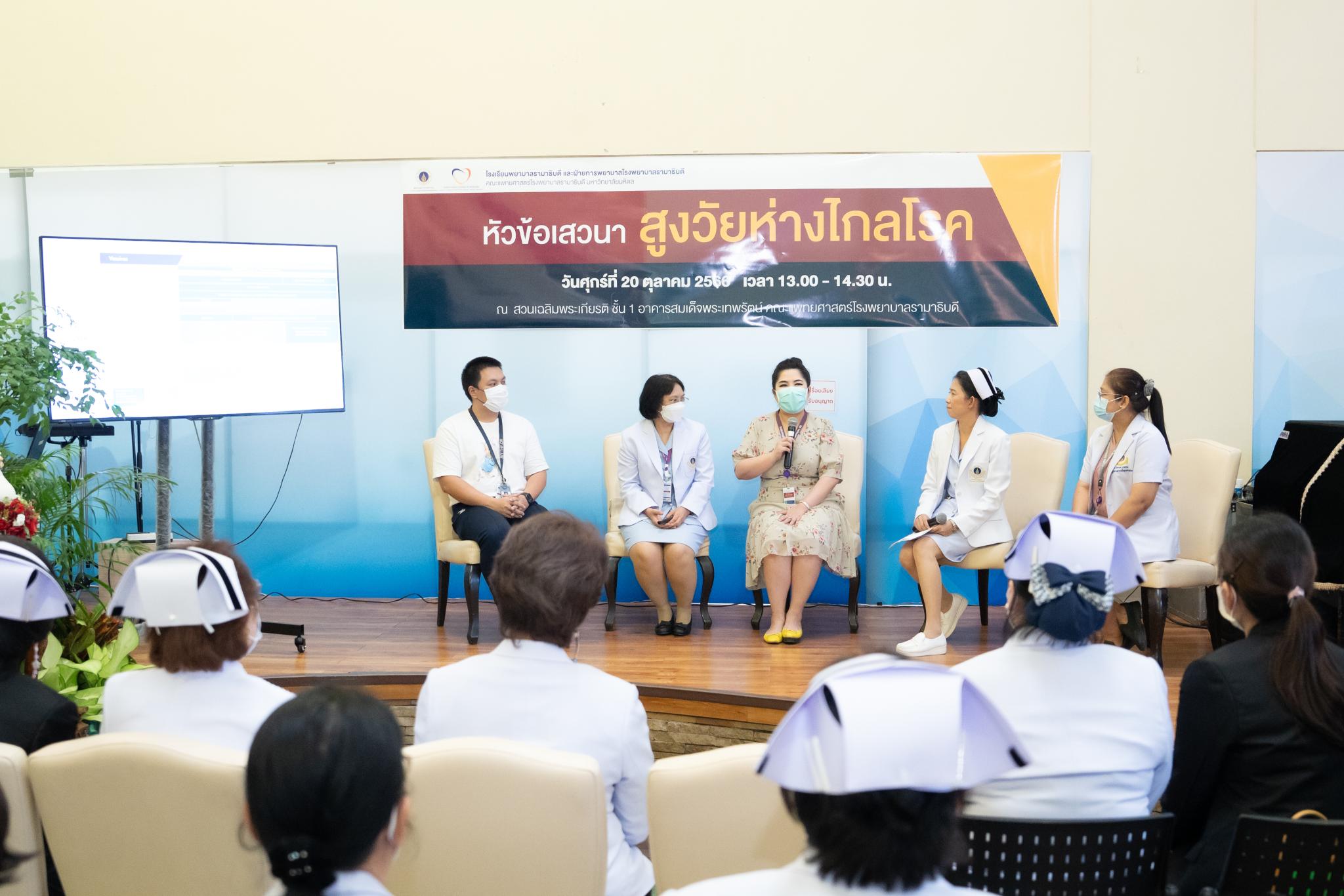 วันพยาบาลแห่งชาติ ประจำปี 2566 “พยาบาลแห่งชาติ พยาบาลแห่งโลก” วันพยาบาลแห่งชาติ ประจำปี 2566 “พยาบาลแห่งชาติ พยาบาลแห่งโลก”