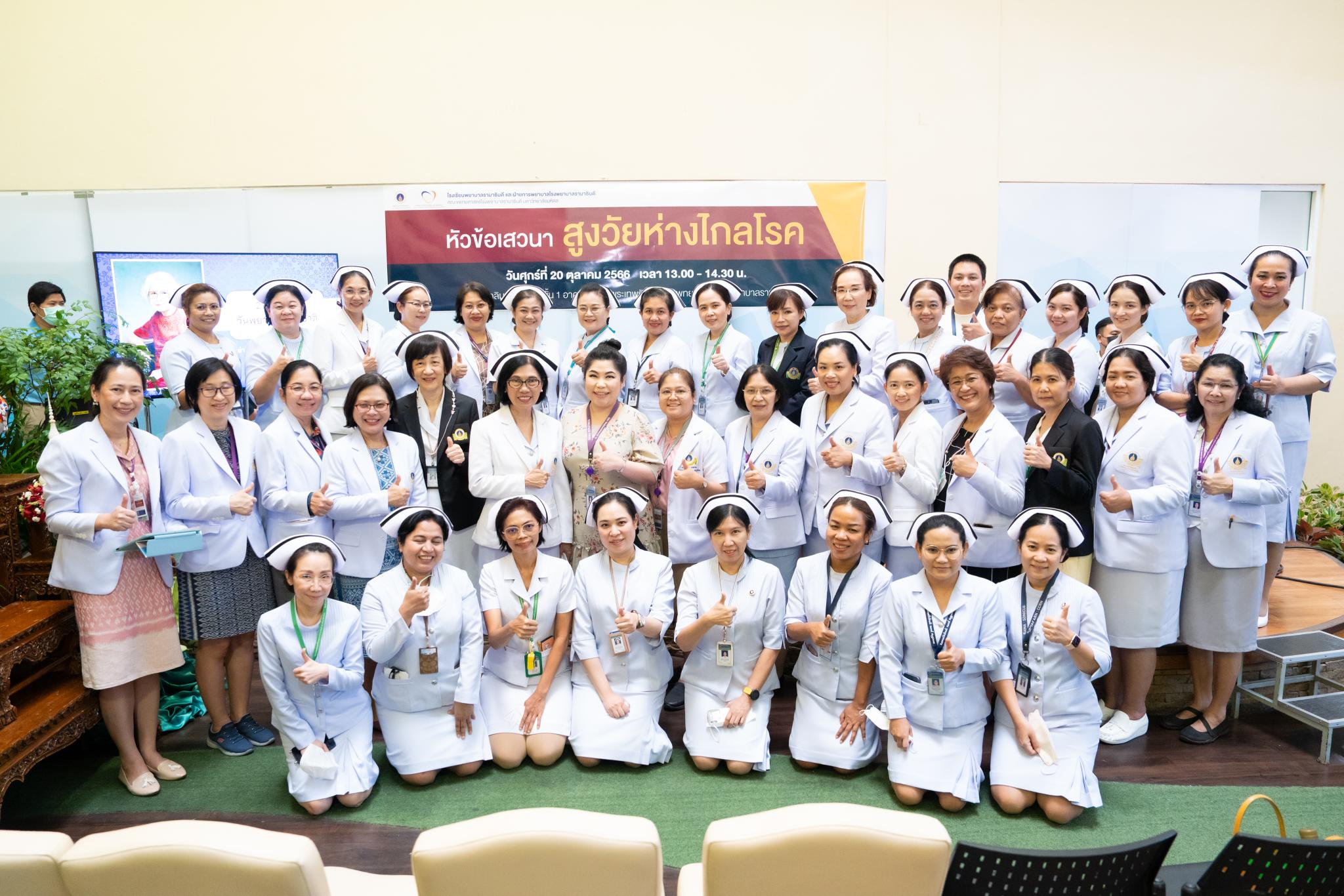 วันพยาบาลแห่งชาติ ประจำปี 2566 “พยาบาลแห่งชาติ พยาบาลแห่งโลก” วันพยาบาลแห่งชาติ ประจำปี 2566 “พยาบาลแห่งชาติ พยาบาลแห่งโลก”