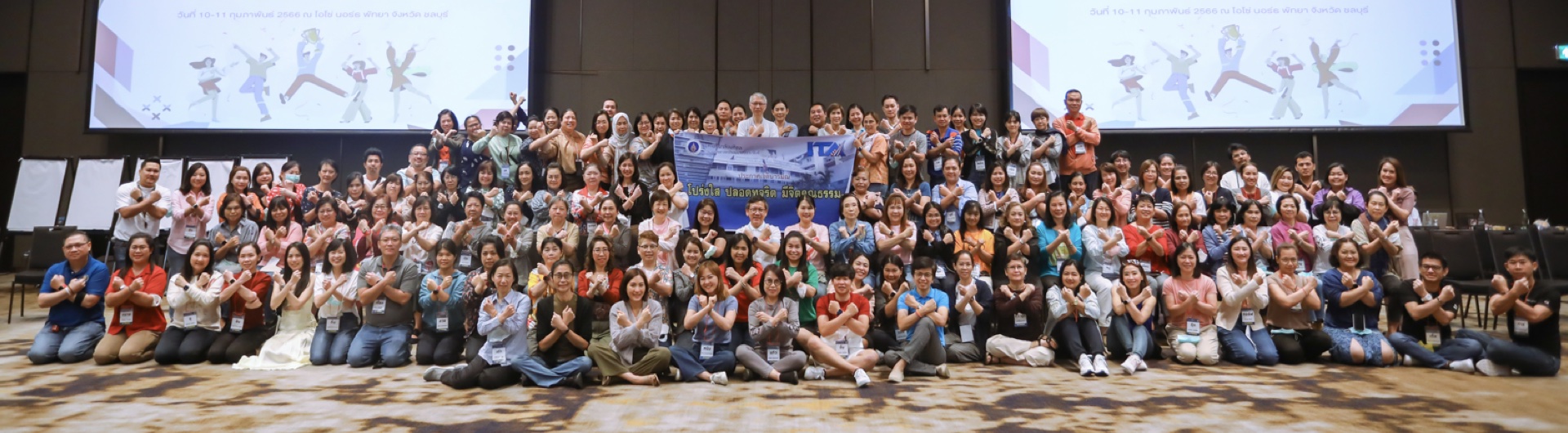 รามาธิบดีประกาศเจตนารมณ์ “โปร่งใส ปลอดทุจริต มีจิตคุณธรรม” สร้างธรรมาภิบาลและต่อต้านการทุจริต รามาธิบดีประกาศเจตนารมณ์ “โปร่งใส ปลอดทุจริต มีจิตคุณธรรม” สร้างธรรมาภิบาลและต่อต้านการทุจริต