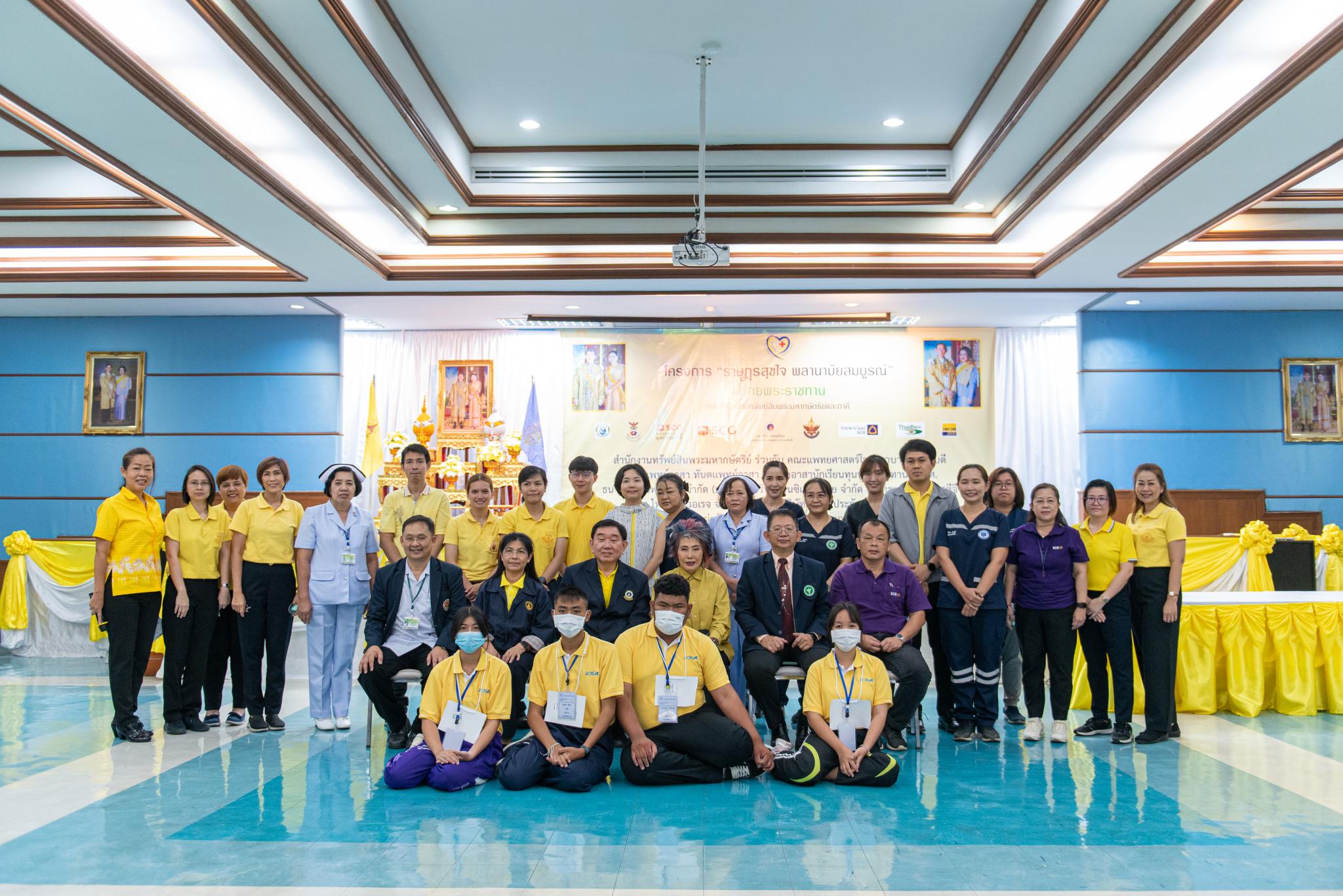 โครงการอบรมเชิงปฏิบัติการ “เด็กไทยใฝ่ดี” โครงการอบรมเชิงปฏิบัติการ “เด็กไทยใฝ่ดี”