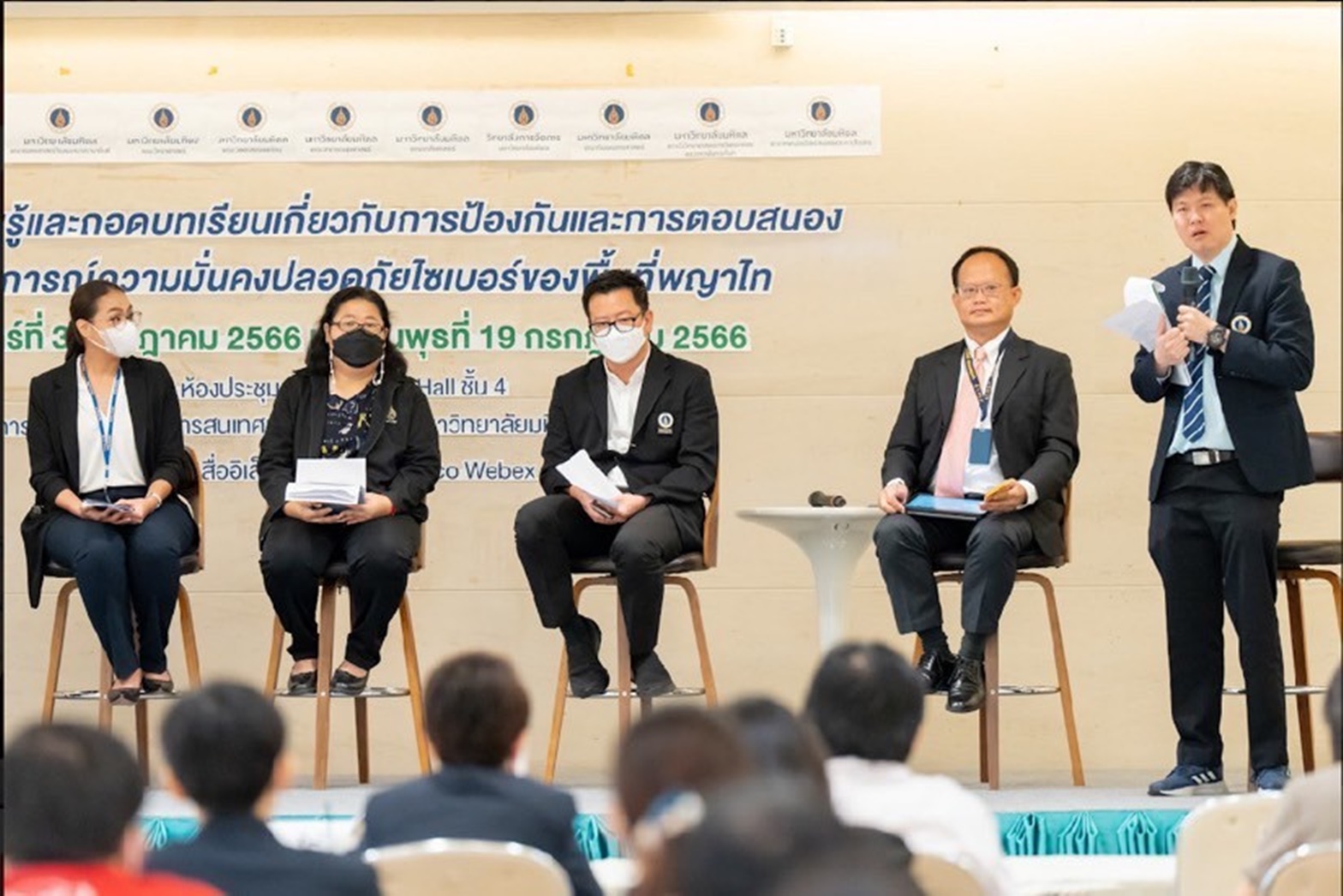 อบรมการบริหารความต่อเนื่องในการดำเนินงาน (BCM) พื้นที่พญาไท ประจำปี 2566 อบรมการบริหารความต่อเนื่องในการดำเนินงาน (BCM) พื้นที่พญาไท ประจำปี 2566
