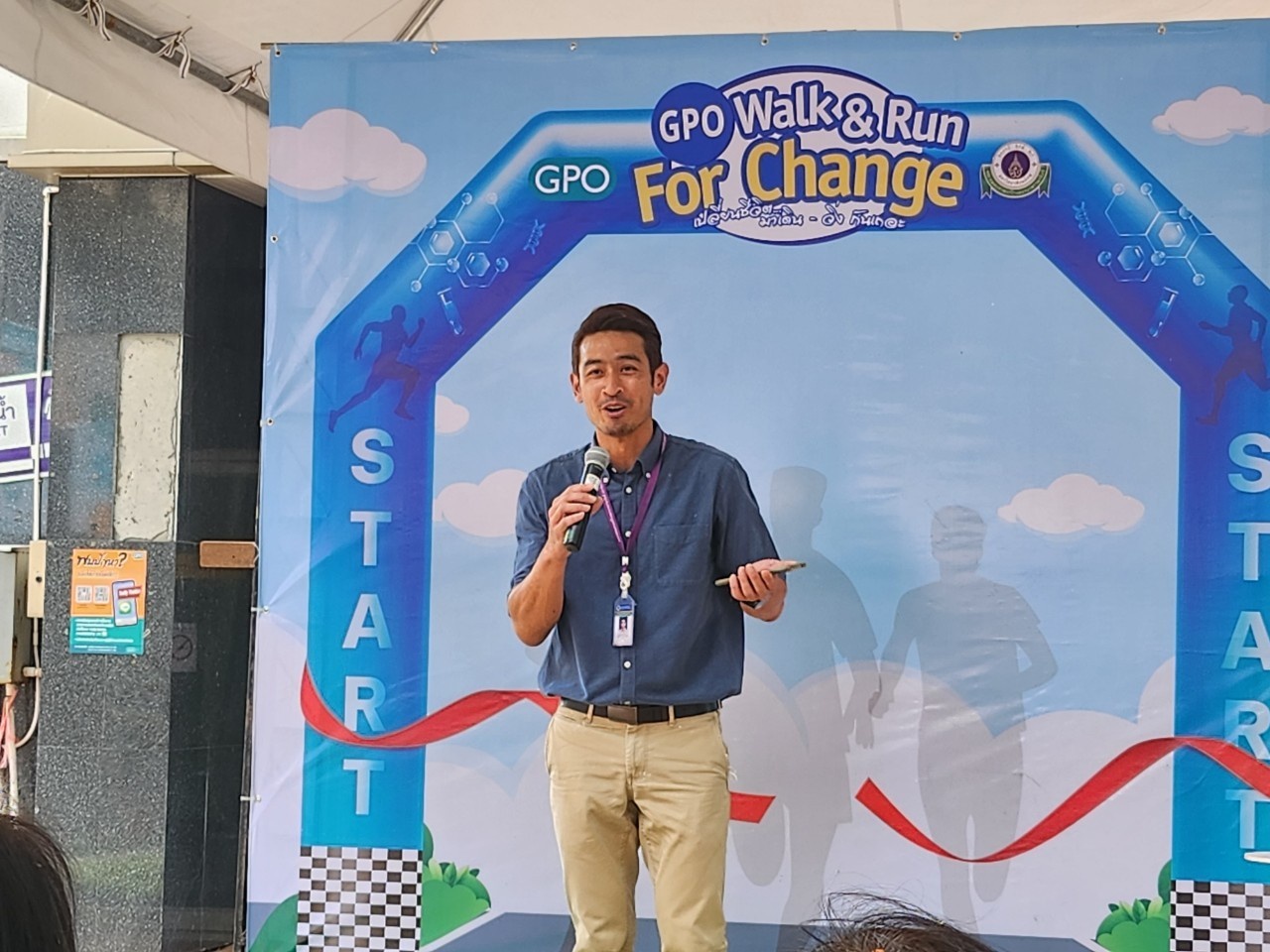 กิจกรรม Kick off GPO Walk & Run For Change เปลี่ยนชีวิต..มาเดิน-วิ่ง กันเถอะ กิจกรรม Kick off GPO Walk & Run For Change เปลี่ยนชีวิต..มาเดิน-วิ่ง กันเถอะ