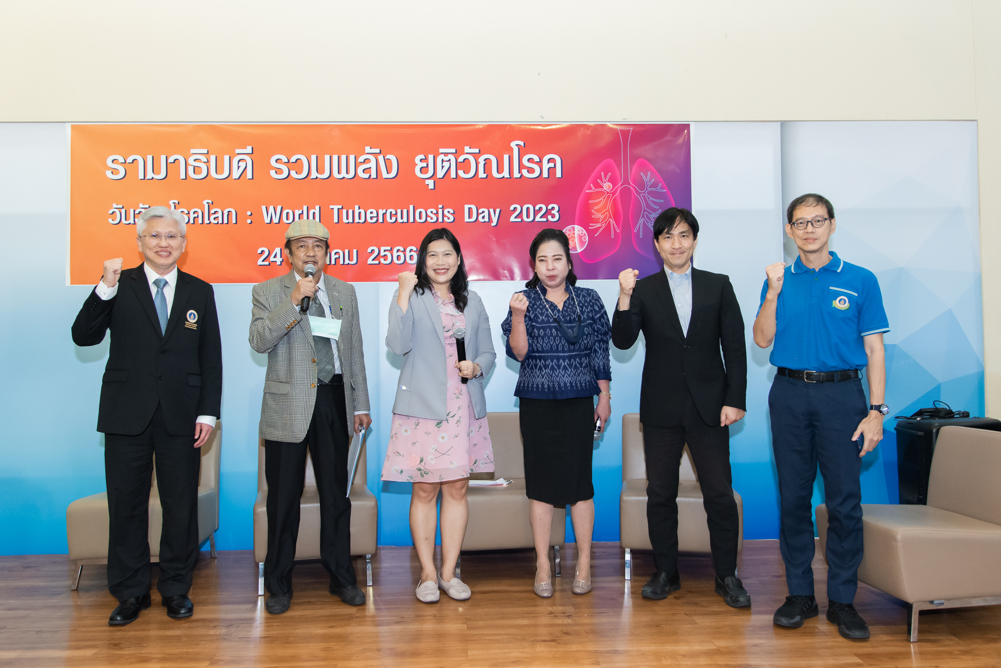 งาน “วันวัณโรคโลก” World Tuberculosis Day 2023