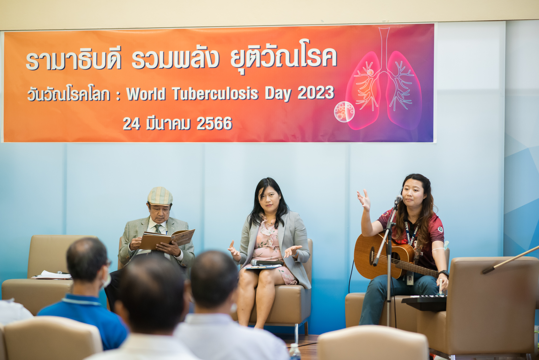 งาน “วันวัณโรคโลก” World Tuberculosis Day 2023