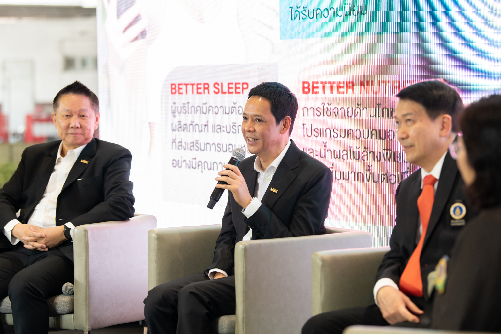 รามาธิบดี ผนึกพลัง พาราไดซ์ พาร์ค เตรียมความพร้อมก่อนเปิด Rama Health Space @ Paradise Park ตอกย้ำคอนเซปต์ Shopping Center with Health & Wellness รามาธิบดี ผนึกพลัง พาราไดซ์ พาร์ค เตรียมความพร้อมก่อนเปิด Rama Health Space @ Paradise Park ตอกย้ำคอนเซปต์ Shopping Center with Health & Wellness