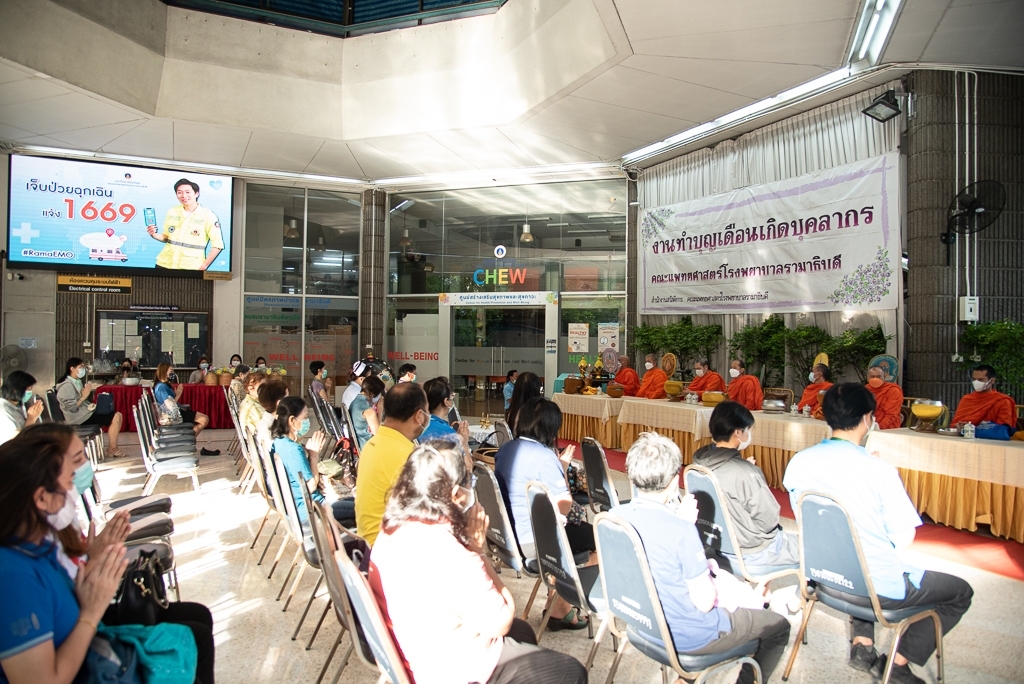 ทำบุญเดือนเกิดบุคลากร ประจำเดือนมิถุนายน 2566 ทำบุญเดือนเกิดบุคลากร ประจำเดือนมิถุนายน 2566