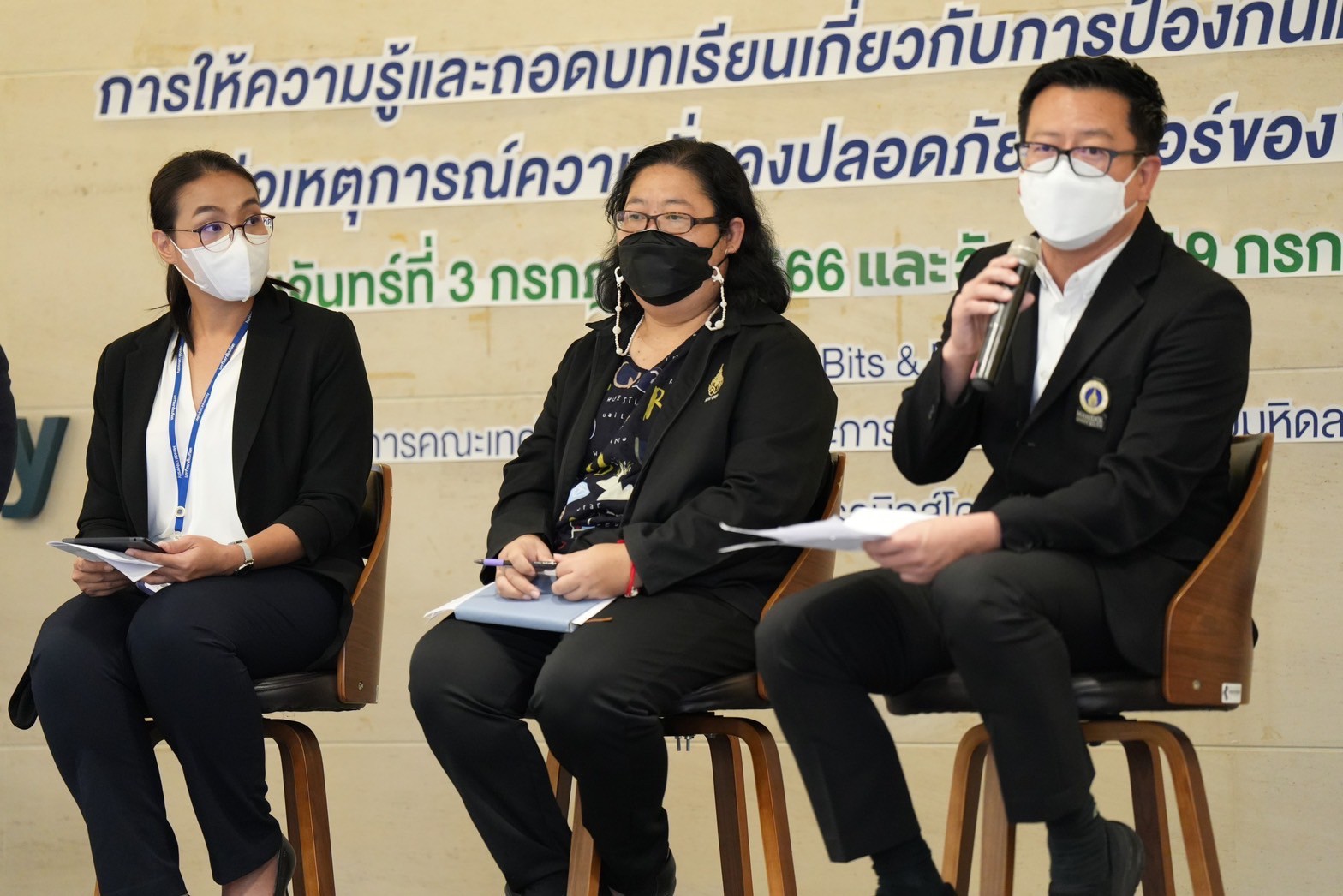 อบรมการบริหารความต่อเนื่องในการดำเนินงาน (BCM) พื้นที่พญาไท ประจำปี 2566 อบรมการบริหารความต่อเนื่องในการดำเนินงาน (BCM) พื้นที่พญาไท ประจำปี 2566