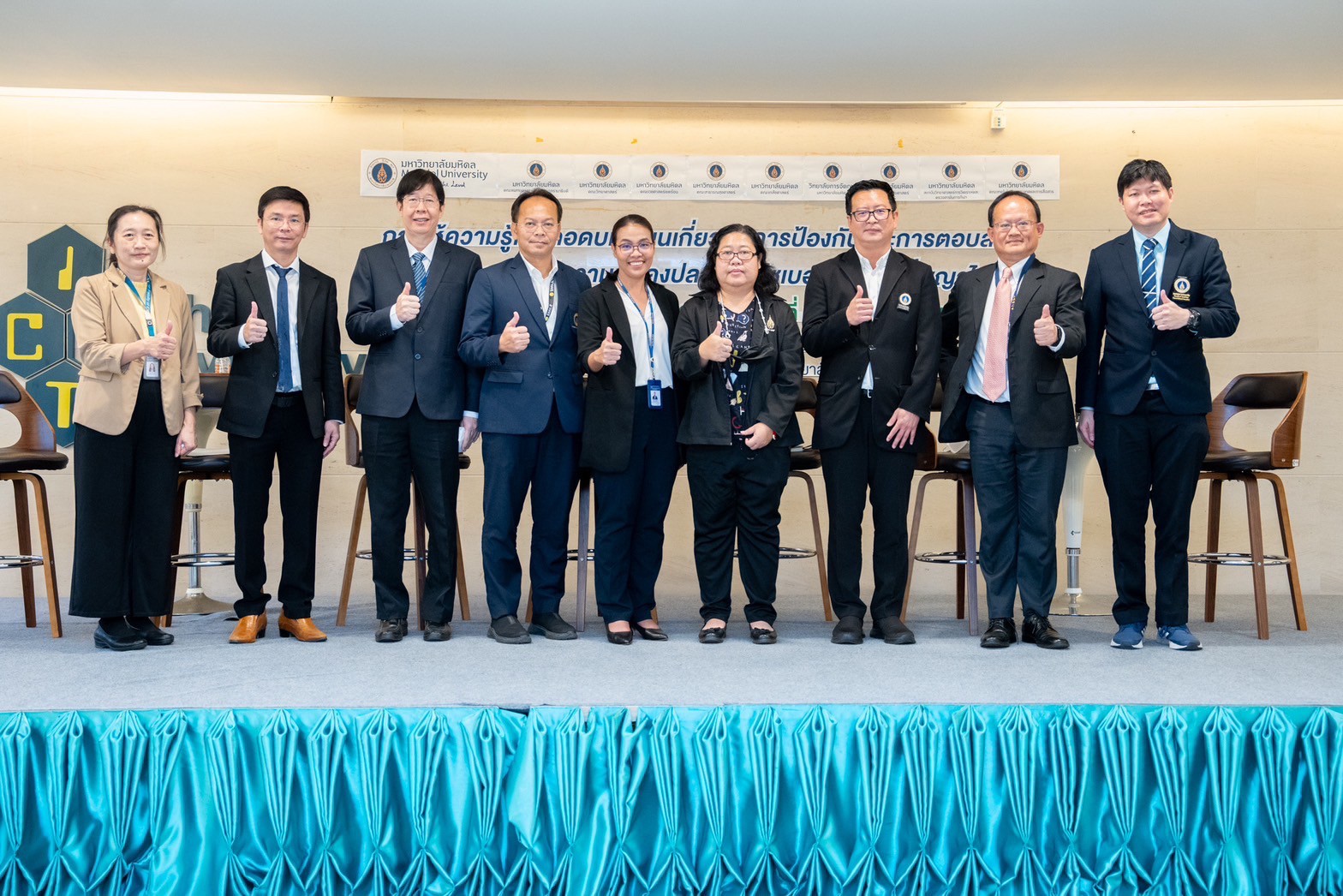 อบรมการบริหารความต่อเนื่องในการดำเนินงาน (BCM) พื้นที่พญาไท ประจำปี 2566 อบรมการบริหารความต่อเนื่องในการดำเนินงาน (BCM) พื้นที่พญาไท ประจำปี 2566