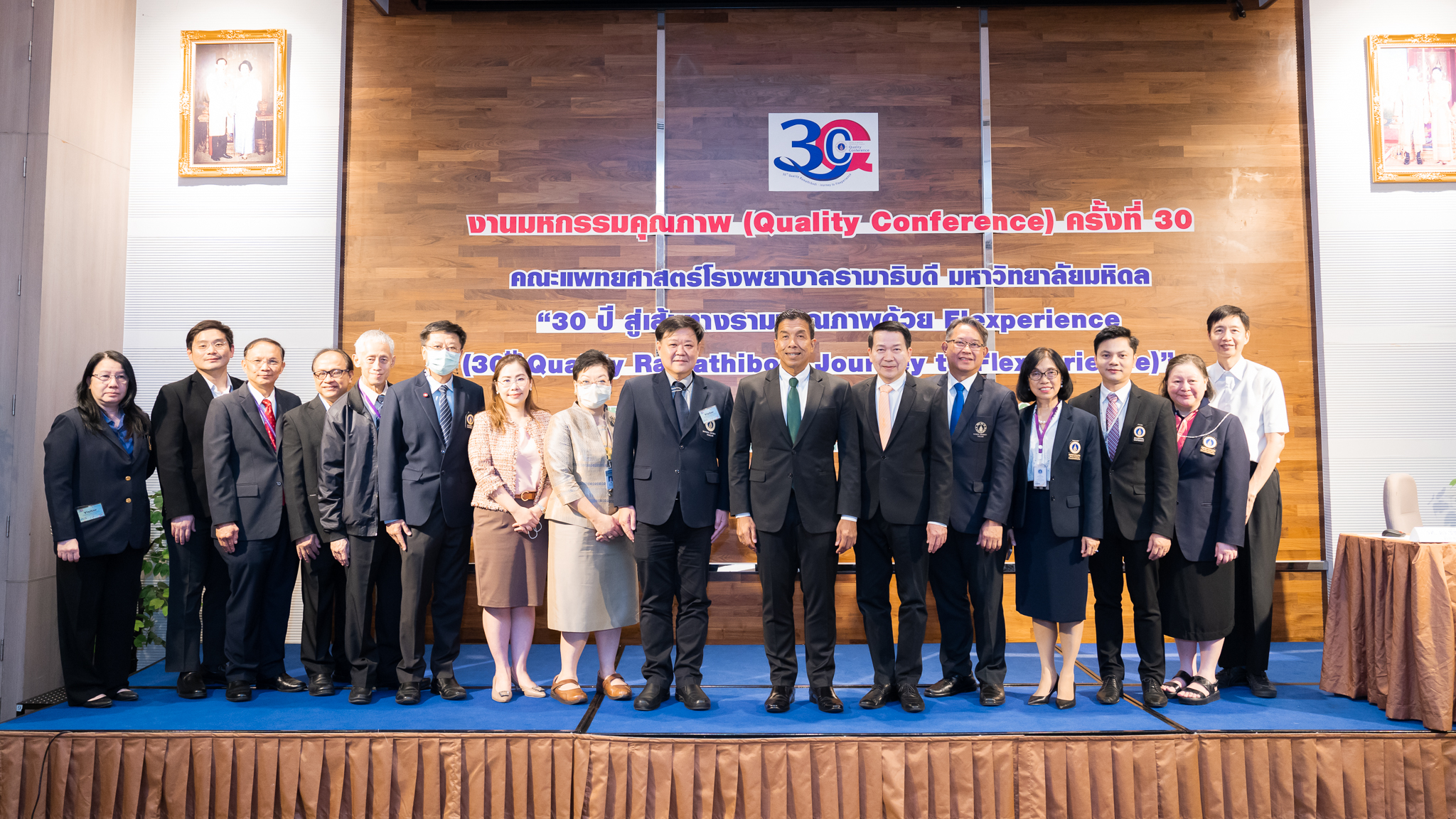 งานมหกรรมคุณภาพ (Quality Conference) ครั้งที่ 30 ประจำปี 2566 ในหัวข้อ "30 ปี สู่เส้นทางรามาธิบดีคุณภาพด้วย Flexperience (30th Quality Ramathibodi Journey to Flexperience)” งานมหกรรมคุณภาพ (Quality Conference) ครั้งที่ 30 ประจำปี 2566 ในหัวข้อ "30 ปี สู่เส้นทางรามาธิบดีคุณภาพด้วย Flexperience (30th Quality Ramathibodi Journey to Flexperience)”