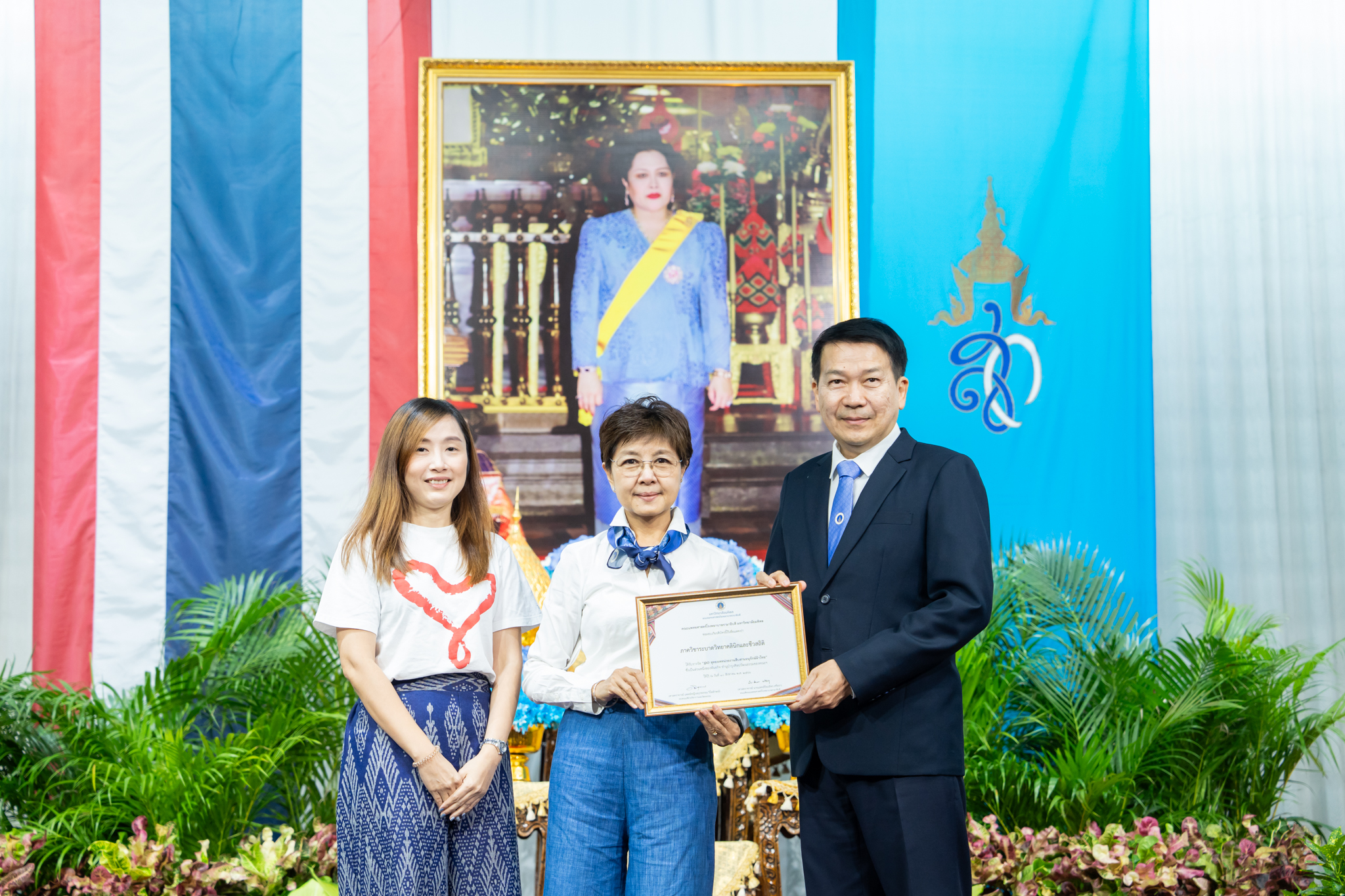 พิธีถวายพระพรเนื่องในวโรกาสวันเฉลิมพระชนมพรรษา สมเด็จพระนางเจ้าสิริกิติ์ พระบรมราชินีนาถ พระบรมราชชนนีพันปีหลวง พิธีถวายพระพรเนื่องในวโรกาสวันเฉลิมพระชนมพรรษา สมเด็จพระนางเจ้าสิริกิติ์ พระบรมราชินีนาถ พระบรมราชชนนีพันปีหลวง