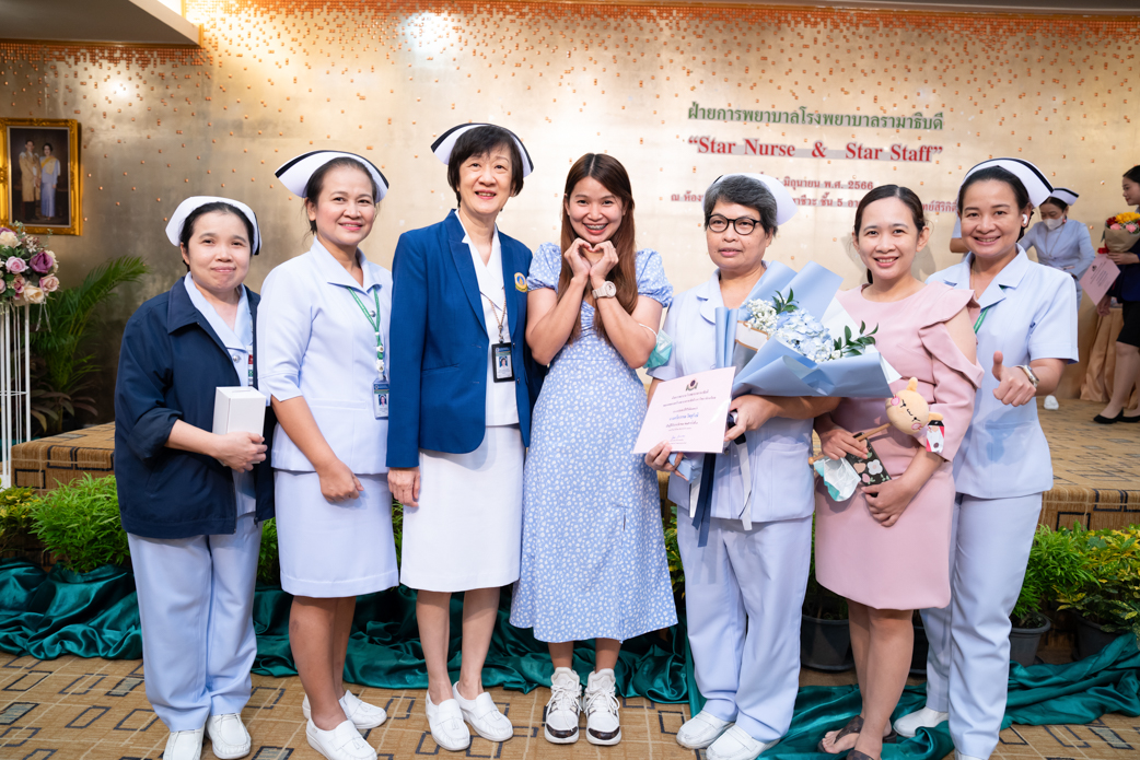 โครงการ “Star Nurse & Star Staff” โครงการ “Star Nurse & Star Staff”