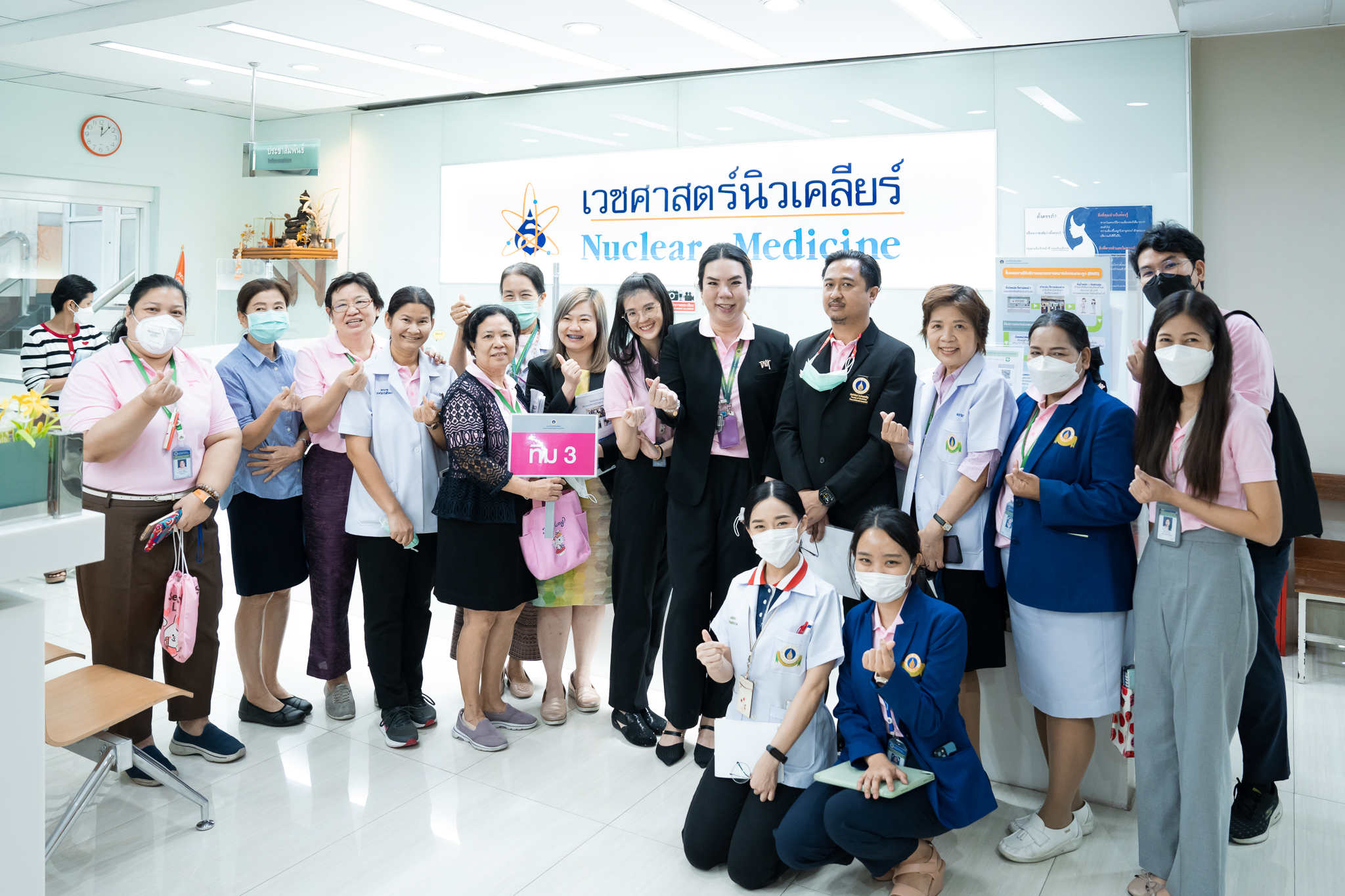 การเยี่ยมสำรวจเพื่อประเมินการรับรองเฉพาะโรค : การดูแลรักษาผู้ป่วยโรคมะเร็งเต้านม คณะแพทยศาสตร์โรงพยาบาลรามาธิบดี มหาวิทยาลัยมหิดล การเยี่ยมสำรวจเพื่อประเมินการรับรองเฉพาะโรค : การดูแลรักษาผู้ป่วยโรคมะเร็งเต้านม คณะแพทยศาสตร์โรงพยาบาลรามาธิบดี มหาวิทยาลัยมหิดล