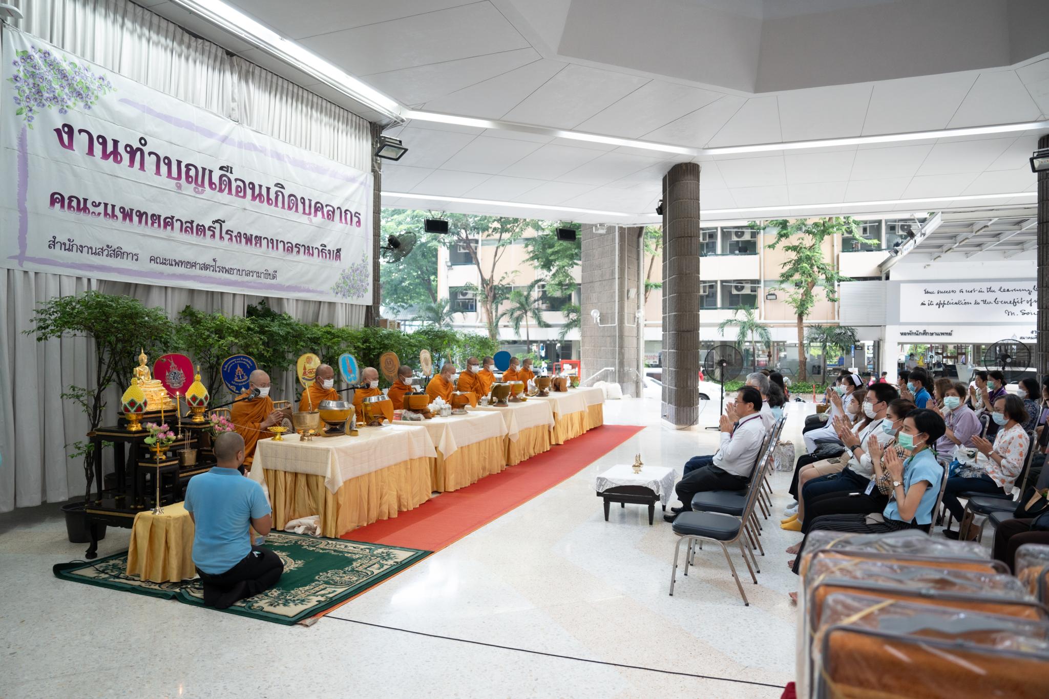 งานทำบุญเดือนเกิดบุคลากร ประจำเดือนพฤศจิกายน 2566 งานทำบุญเดือนเกิดบุคลากร ประจำเดือนพฤศจิกายน 2566