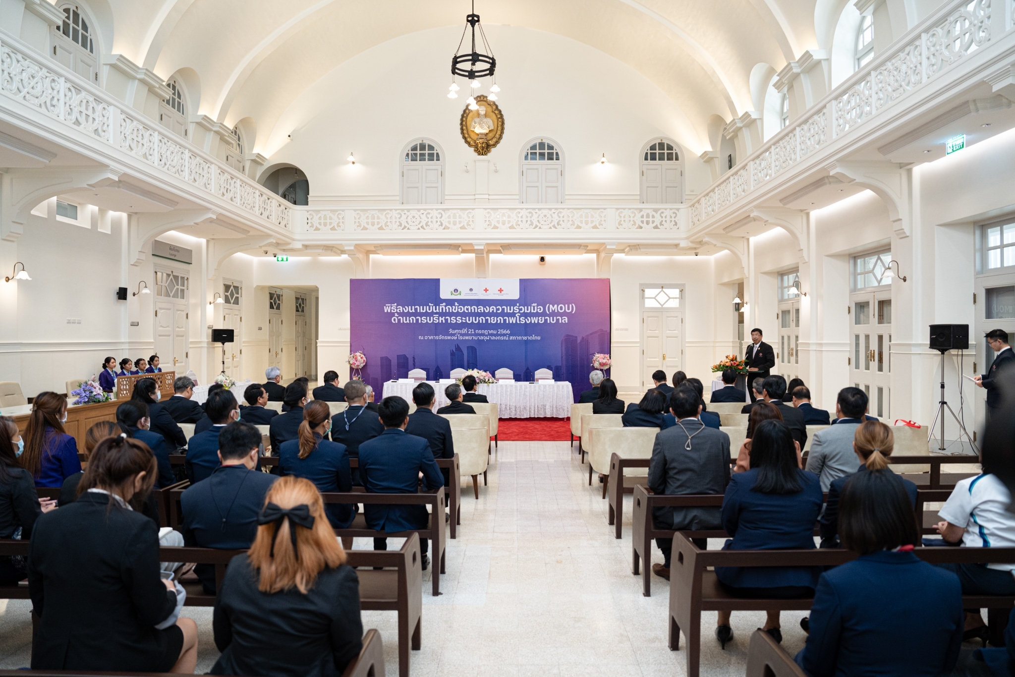 โรงพยาบาลรามาธิบดี ร่วมลงนามทำบันทึกข้อตกลงความร่วมมือ (MOU) ด้านการบริหารระบบกายภาพโรงพยาบาล ระหว่าง โรงพยาบาลศิริราช โรงพยาบาลจุฬาลงกรณ์ และโรงพยาบาลสมเด็จพระบรมราชเทวี ณ ศรีราชา โรงพยาบาลรามาธิบดี ร่วมลงนามทำบันทึกข้อตกลงความร่วมมือ (MOU) ด้านการบริหารระบบกายภาพโรงพยาบาล ระหว่าง โรงพยาบาลศิริราช โรงพยาบาลจุฬาลงกรณ์ และโรงพยาบาลสมเด็จพระบรมราชเทวี ณ ศรีราชา