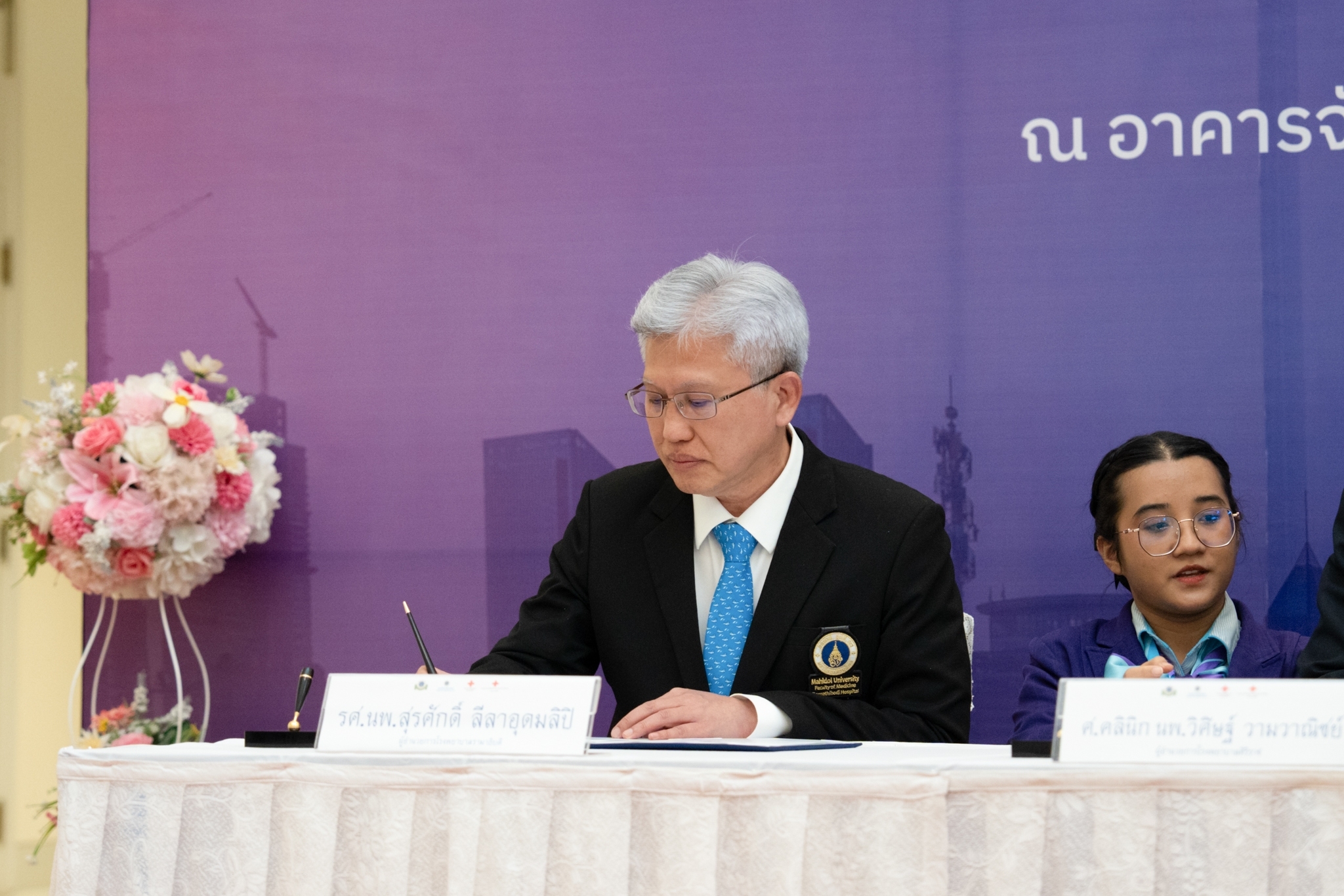 โรงพยาบาลรามาธิบดี ร่วมลงนามทำบันทึกข้อตกลงความร่วมมือ (MOU) ด้านการบริหารระบบกายภาพโรงพยาบาล ระหว่าง โรงพยาบาลศิริราช โรงพยาบาลจุฬาลงกรณ์ และโรงพยาบาลสมเด็จพระบรมราชเทวี ณ ศรีราชา โรงพยาบาลรามาธิบดี ร่วมลงนามทำบันทึกข้อตกลงความร่วมมือ (MOU) ด้านการบริหารระบบกายภาพโรงพยาบาล ระหว่าง โรงพยาบาลศิริราช โรงพยาบาลจุฬาลงกรณ์ และโรงพยาบาลสมเด็จพระบรมราชเทวี ณ ศรีราชา