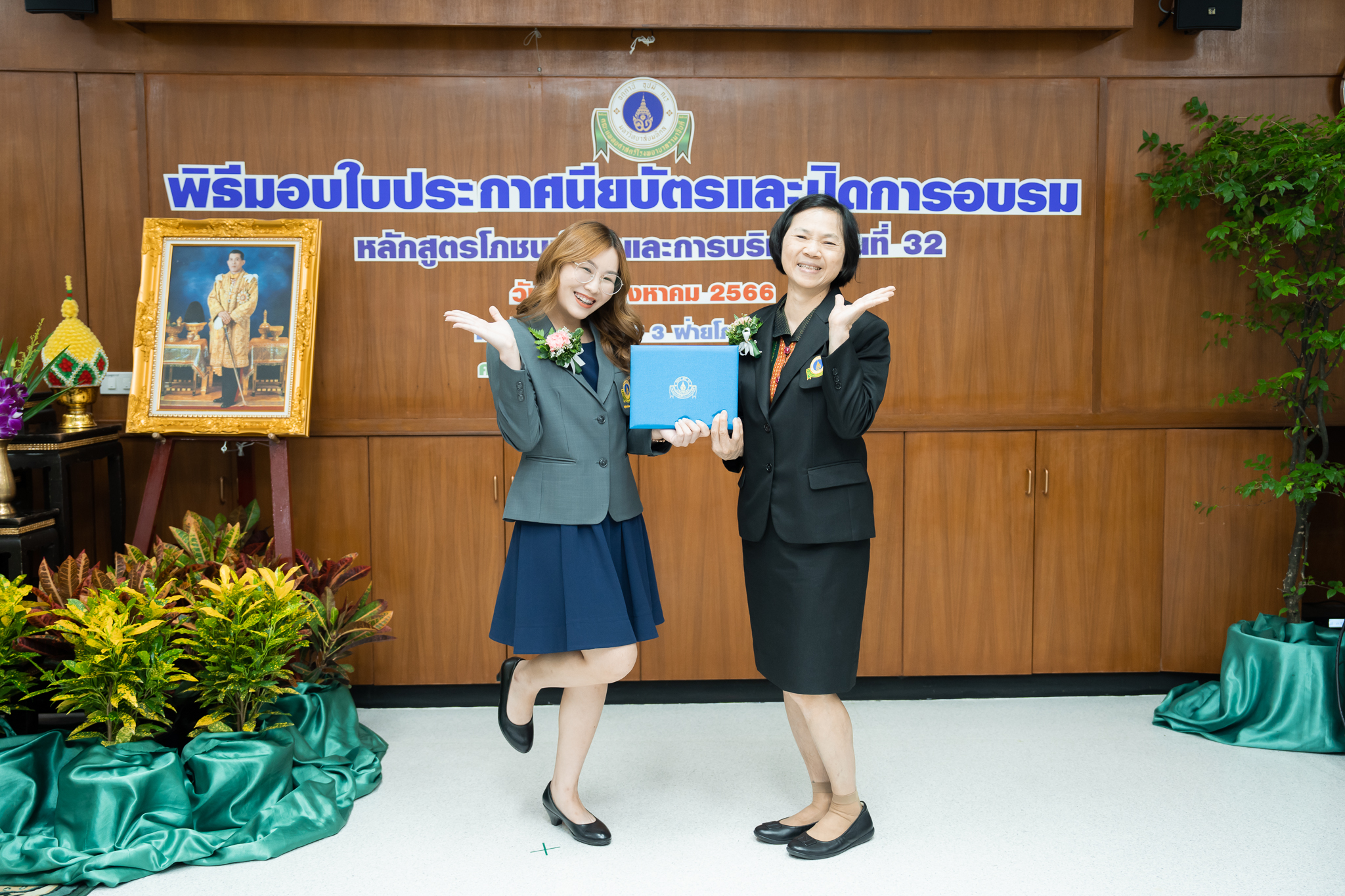 พิธีมอบใบประกาศนียบัตรแก่นักศึกษาหลักสูตรโภชนบำบัดและการบริหาร รุ่นที่ 32 พิธีมอบใบประกาศนียบัตรแก่นักศึกษาหลักสูตรโภชนบำบัดและการบริหาร รุ่นที่ 32