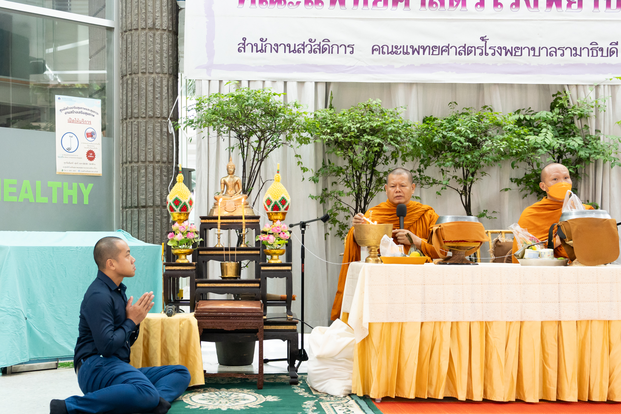 ทำบุญเดือนเกิดบุคลากร ประจำเดือนตุลาคม 2566 ทำบุญเดือนเกิดบุคลากร ประจำเดือนตุลาคม 2566