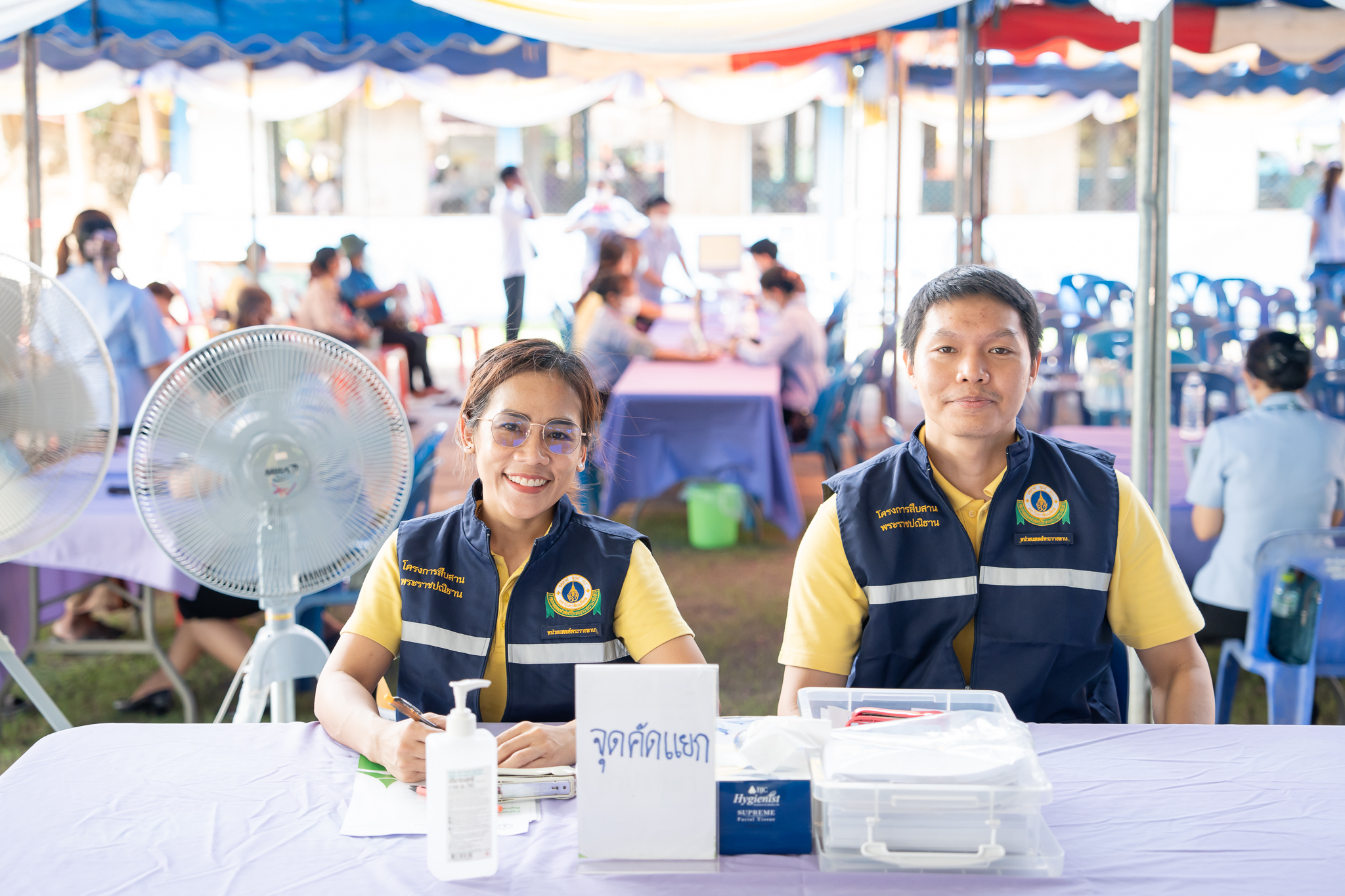 งานทำบุญเดือนเกิดบุคลากร ประจำเดือนพฤศจิกายน 2566 คณะแพทยศาสตร์โรงพยาบาลรามาธิบดี มหาวิทยาลัยมหิดล ร่วมกับ สำนักงานองคมนตรี ออกหน่วยแพทย์เคลื่อนที่ ในโครงการ “สืบสานพระราชปณิธาน” ครั้งที่ 9 ณ จังหวัดอุบลราชธานี