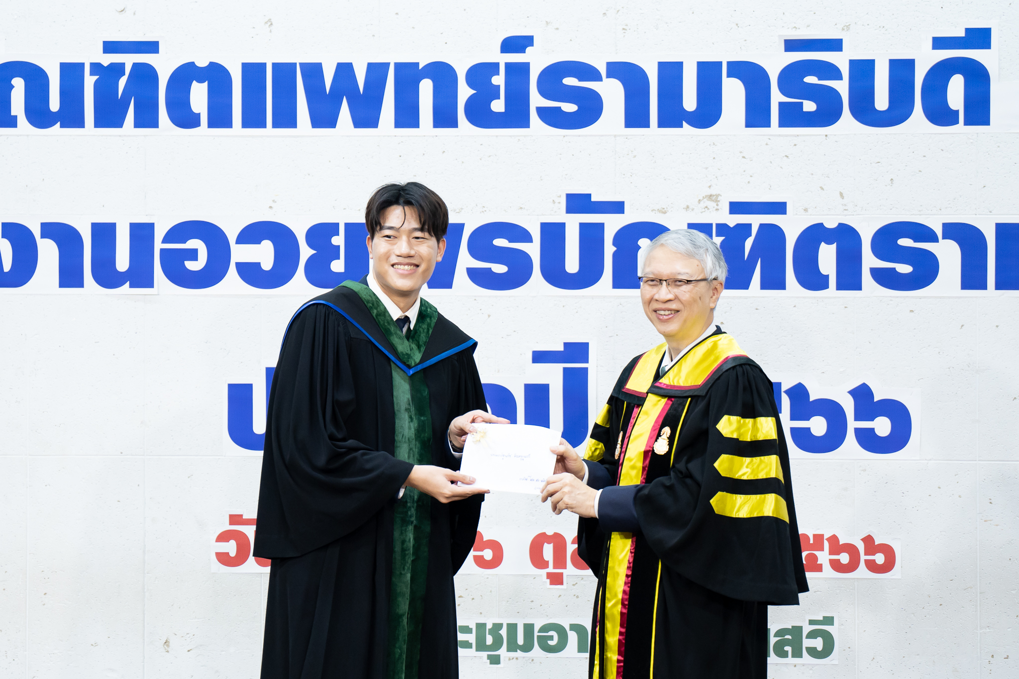 พิธีกล่าวคำปฏิญาณตนของบัญฑิตแพทย์รามาธิบดี รุ่นที่ 53 และงานอวยพรบัณฑิตรามาธิบดี ประจำปี 2566 พิธีกล่าวคำปฏิญาณตนของบัญฑิตแพทย์รามาธิบดี รุ่นที่ 53 และงานอวยพรบัณฑิตรามาธิบดี ประจำปี 2566