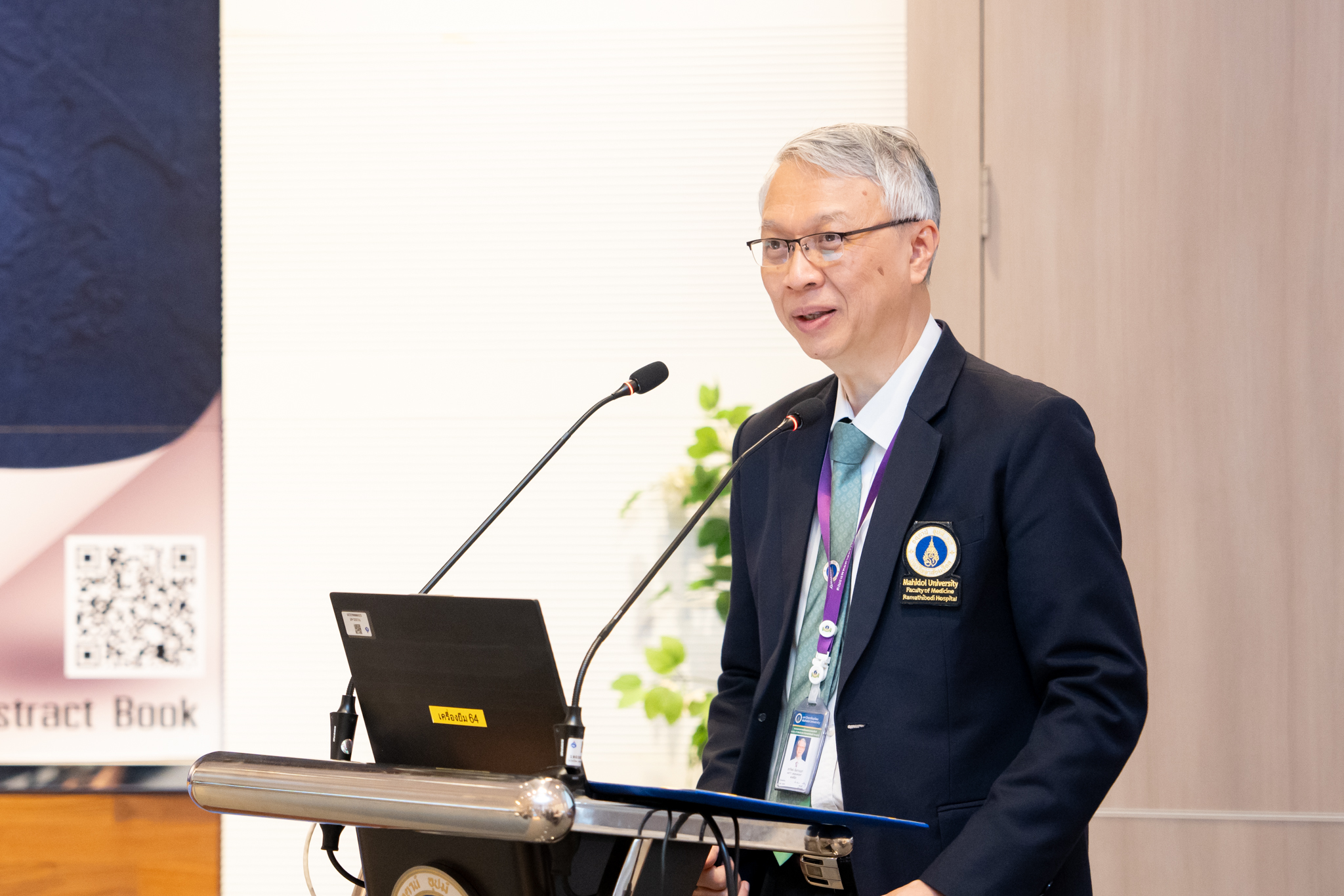 ปาฐกถา เปรม บุรี ครั้งที่ 20 และ 19th Ramathibodi Surgical Forum ปาฐกถา เปรม บุรี ครั้งที่ 20 และ 19th Ramathibodi Surgical Forum