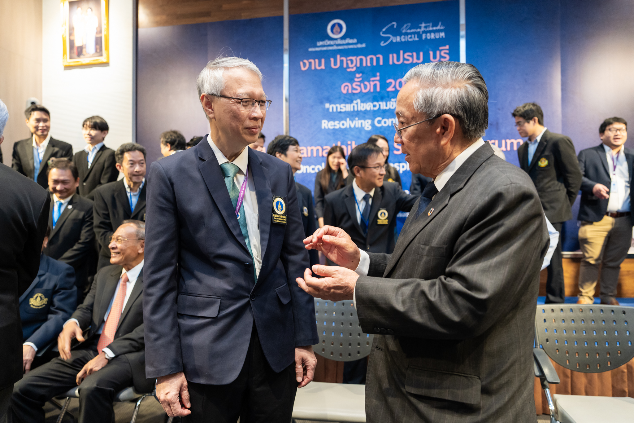 ปาฐกถา เปรม บุรี ครั้งที่ 20 และ 19th Ramathibodi Surgical Forum ปาฐกถา เปรม บุรี ครั้งที่ 20 และ 19th Ramathibodi Surgical Forum
