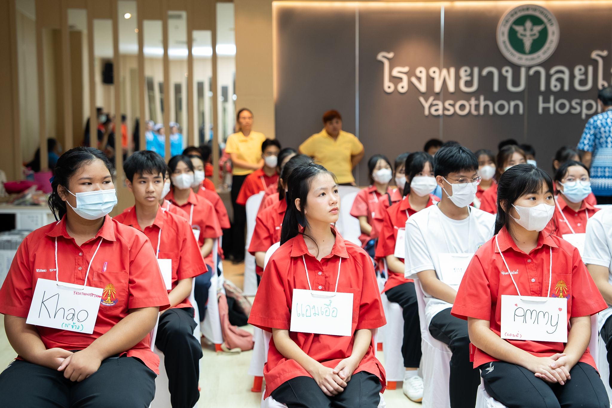 โครงการ “เด็กไทย ใฝ่ดี” ณ โรงพยาบาลยโสธร จังหวัดยโสธร โครงการ “เด็กไทย ใฝ่ดี” ณ โรงพยาบาลยโสธร จังหวัดยโสธร