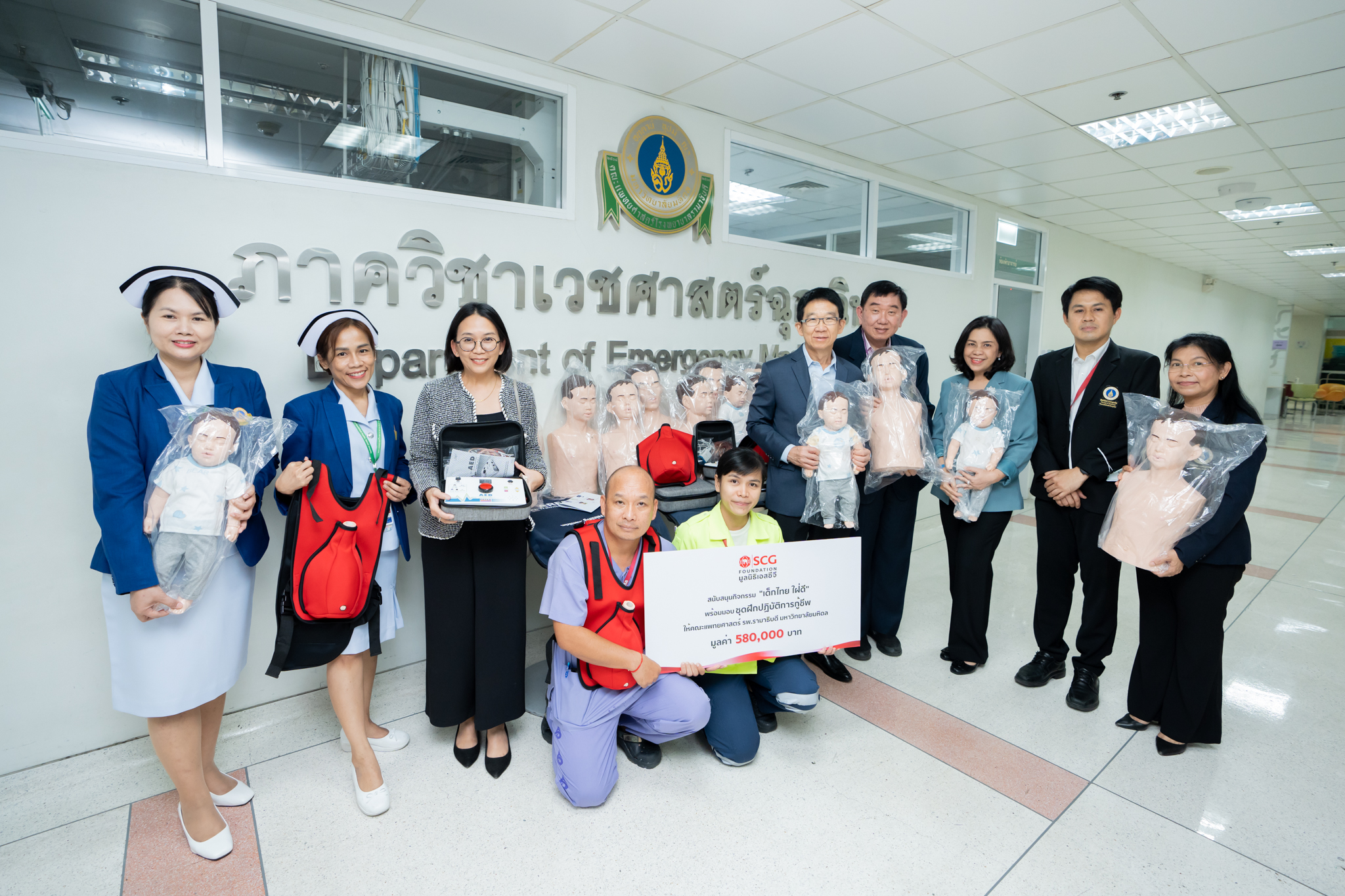คณะแพทยศาสตร์โรงพยาบาลรามาธิบดี มหาวิทยาลัยมหิดล รับมอบอุปกรณ์การสอนช่วยฟื้นคืนชีพขั้นพื้นฐาน (CPR) จํานวน 20 ชุด จากมูลนิธิเอสซีจี คณะแพทยศาสตร์โรงพยาบาลรามาธิบดี มหาวิทยาลัยมหิดล รับมอบอุปกรณ์การสอนช่วยฟื้นคืนชีพขั้นพื้นฐาน (CPR) จํานวน 20 ชุด จากมูลนิธิเอสซีจี
