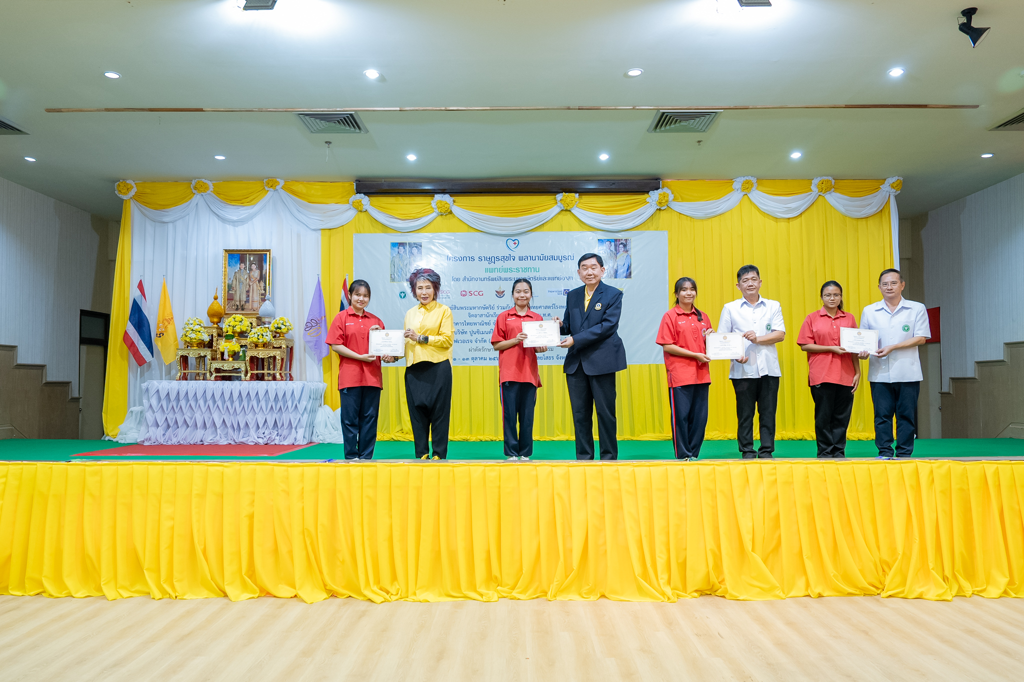 โครงการ “เด็กไทย ใฝ่ดี” ณ โรงพยาบาลยโสธร จังหวัดยโสธร โครงการ “เด็กไทย ใฝ่ดี” ณ โรงพยาบาลยโสธร จังหวัดยโสธร
