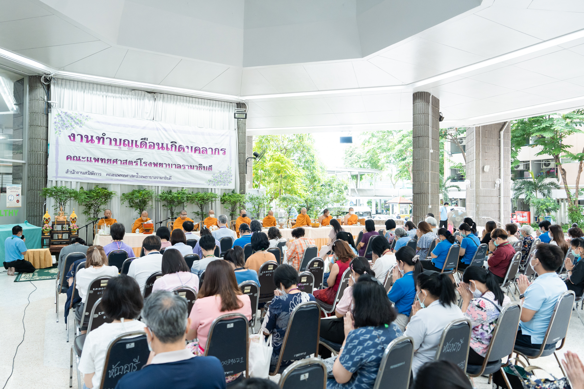 งานทำบุญเดือนเกิดบุคลากร ประจำเดือนกรกฎาคม 2566 งานทำบุญเดือนเกิดบุคลากร ประจำเดือนกรกฎาคม 2566