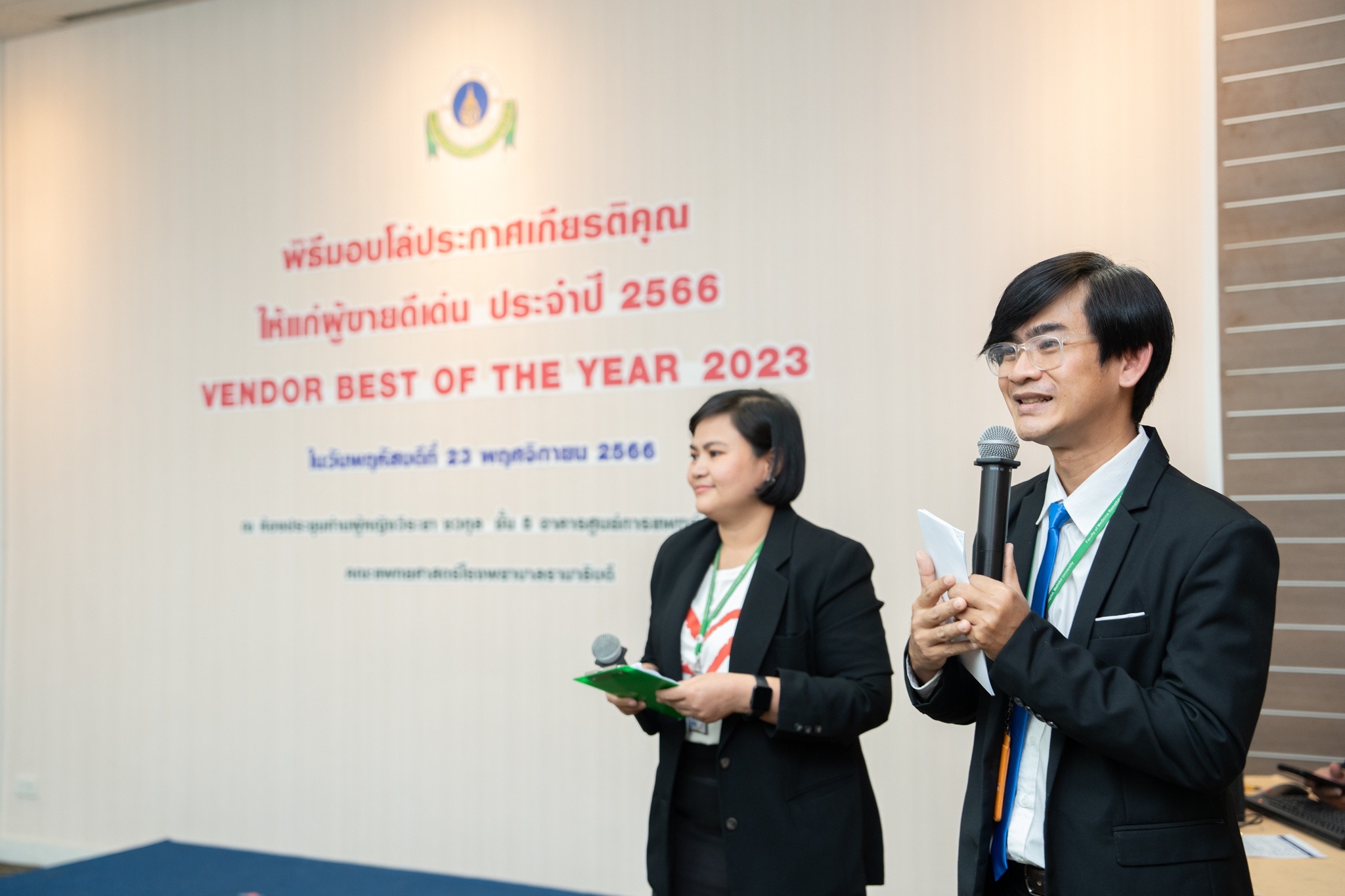 พิธีมอบโล่ประกาศเกียรติคุณให้แก่ บริษัท ห้าง ร้าน ที่เป็นผู้ขายดีเด่น ประจำปี 2565 (VENDOR BEST OF THE YEAR 2023) พิธีมอบโล่ประกาศเกียรติคุณให้แก่ บริษัท ห้าง ร้าน ที่เป็นผู้ขายดีเด่น ประจำปี 2565 (VENDOR BEST OF THE YEAR 2023)