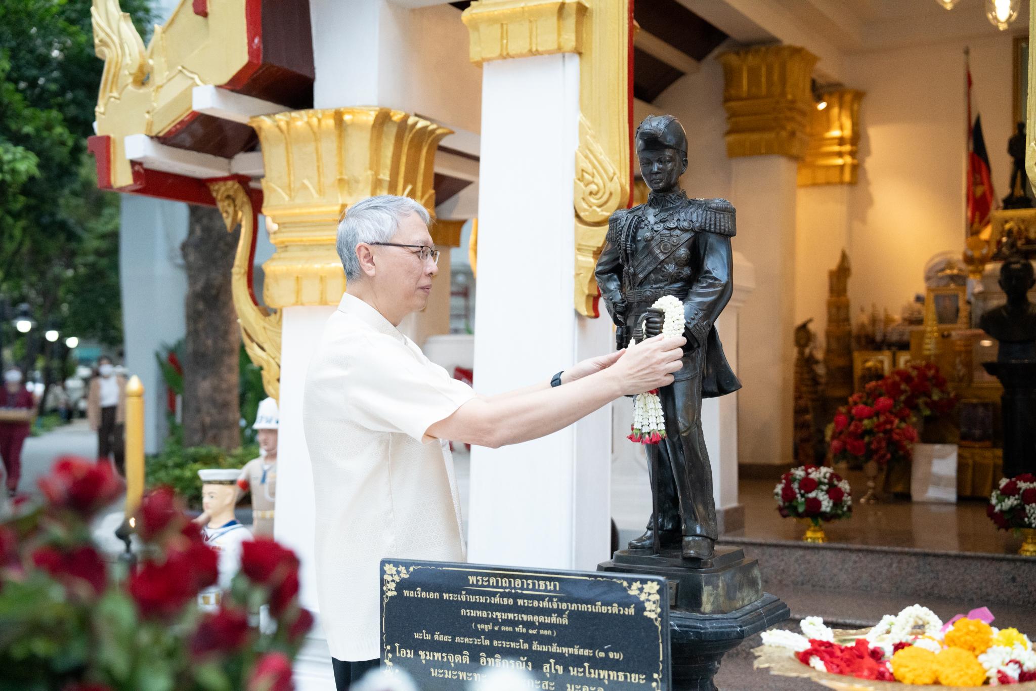 พิธีทำบุญตักบาตรเนื่องในโอกาสส่งท้ายปีเก่าต้อนรับปีใหม่ 2567 พิธีทำบุญตักบาตรเนื่องในโอกาสส่งท้ายปีเก่าต้อนรับปีใหม่ 2567