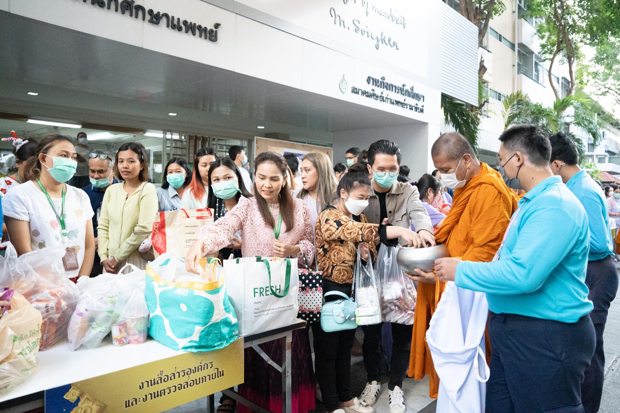 พิธีทำบุญตักบาตรเนื่องในโอกาสส่งท้ายปีเก่าต้อนรับปีใหม่ 2567 พิธีทำบุญตักบาตรเนื่องในโอกาสส่งท้ายปีเก่าต้อนรับปีใหม่ 2567