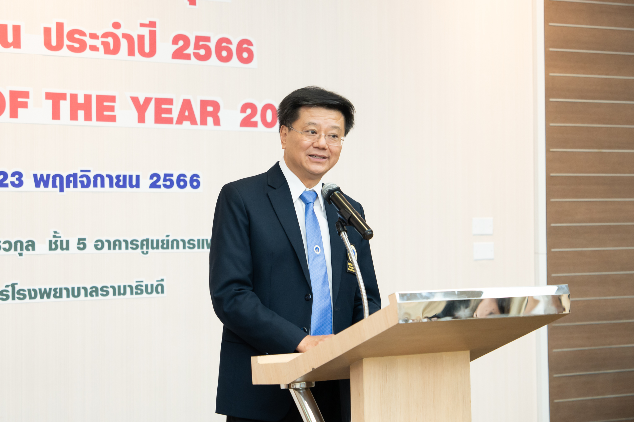 พิธีมอบโล่ประกาศเกียรติคุณให้แก่ บริษัท ห้าง ร้าน ที่เป็นผู้ขายดีเด่น ประจำปี 2565 (VENDOR BEST OF THE YEAR 2023) พิธีมอบโล่ประกาศเกียรติคุณให้แก่ บริษัท ห้าง ร้าน ที่เป็นผู้ขายดีเด่น ประจำปี 2565 (VENDOR BEST OF THE YEAR 2023)