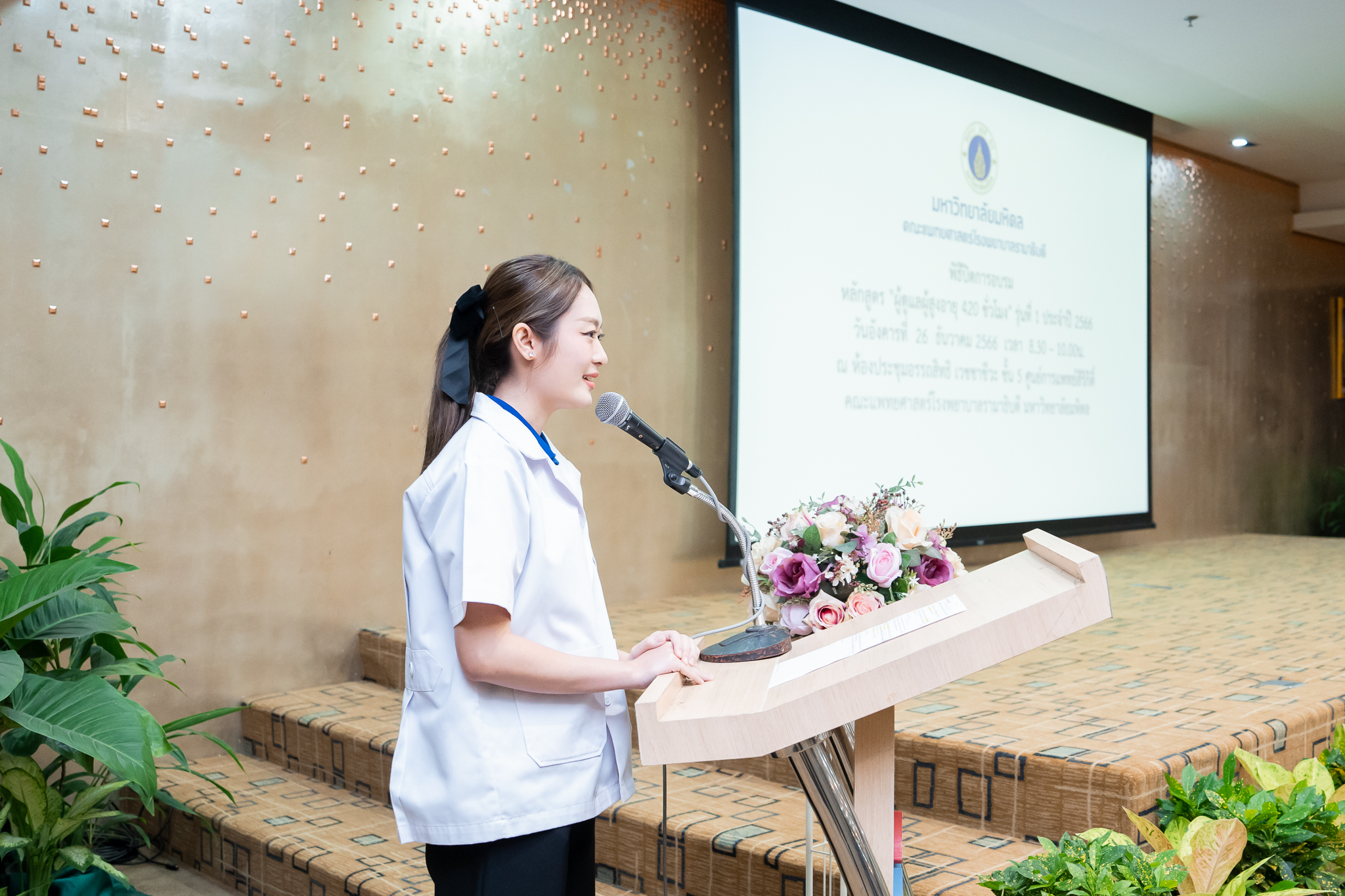 พิธีปิดการอบรม หลักสูตร "ผู้ดูแลผู้สูงอายุ 420 ชั่วโมง" รุ่นที่ 1 ประจำปี 2566 พิธีปิดการอบรม หลักสูตร "ผู้ดูแลผู้สูงอายุ 420 ชั่วโมง" รุ่นที่ 1 ประจำปี 2566