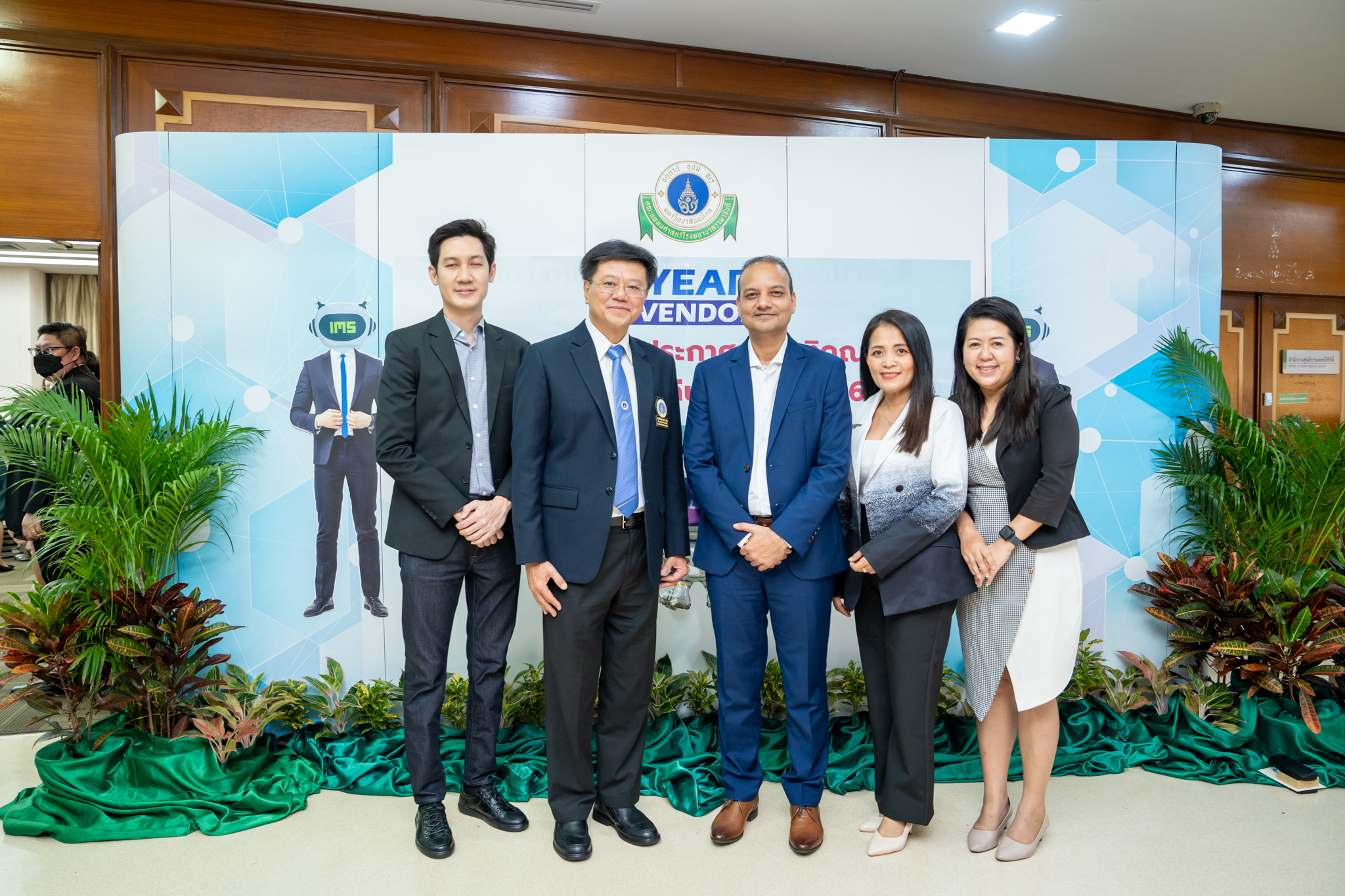 พิธีมอบโล่ประกาศเกียรติคุณให้แก่ บริษัท ห้าง ร้าน ที่เป็นผู้ขายดีเด่น ประจำปี 2565 (VENDOR BEST OF THE YEAR 2023) พิธีมอบโล่ประกาศเกียรติคุณให้แก่ บริษัท ห้าง ร้าน ที่เป็นผู้ขายดีเด่น ประจำปี 2565 (VENDOR BEST OF THE YEAR 2023)