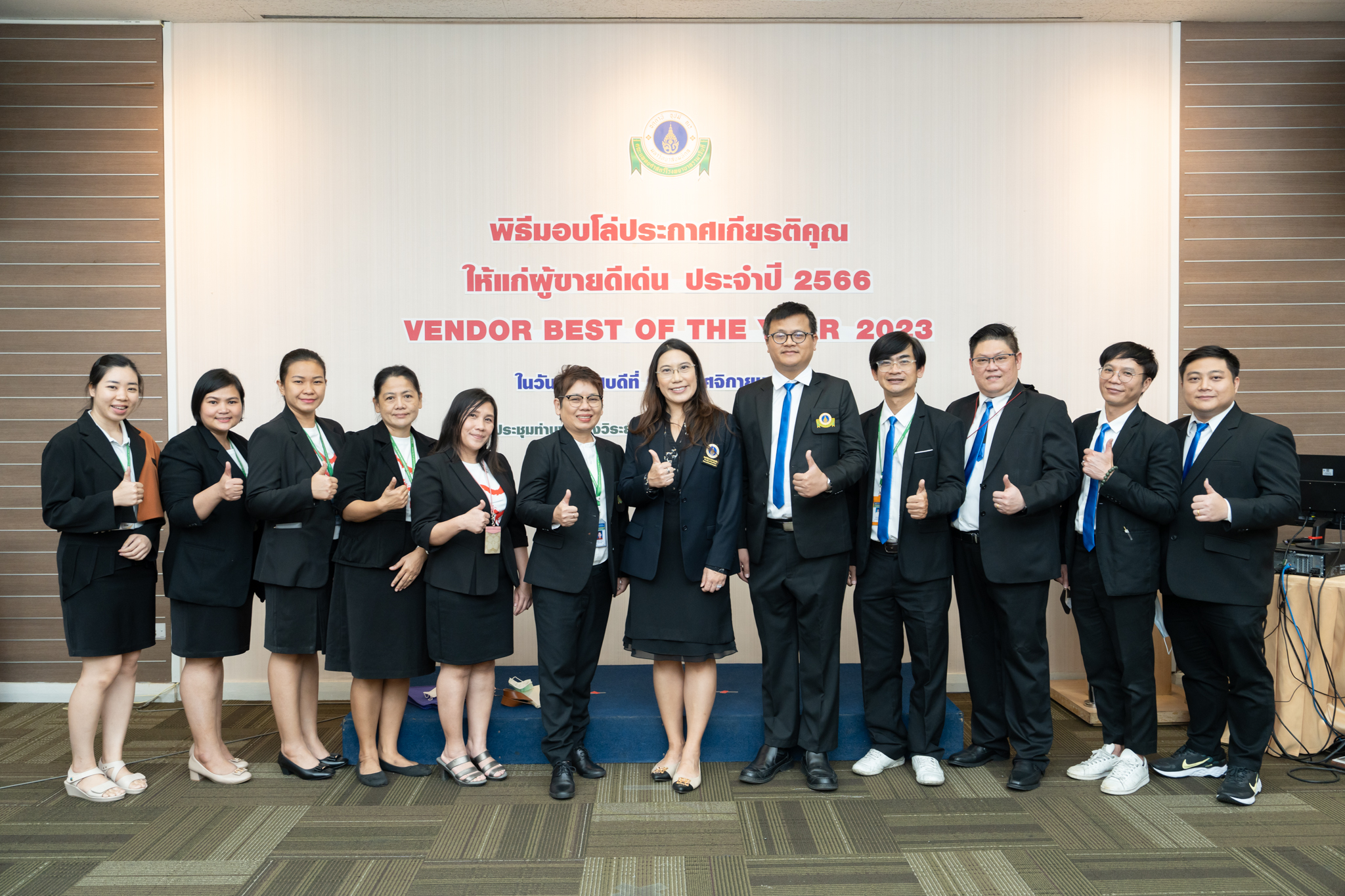 พิธีมอบโล่ประกาศเกียรติคุณให้แก่ บริษัท ห้าง ร้าน ที่เป็นผู้ขายดีเด่น ประจำปี 2565 (VENDOR BEST OF THE YEAR 2023) พิธีมอบโล่ประกาศเกียรติคุณให้แก่ บริษัท ห้าง ร้าน ที่เป็นผู้ขายดีเด่น ประจำปี 2565 (VENDOR BEST OF THE YEAR 2023)