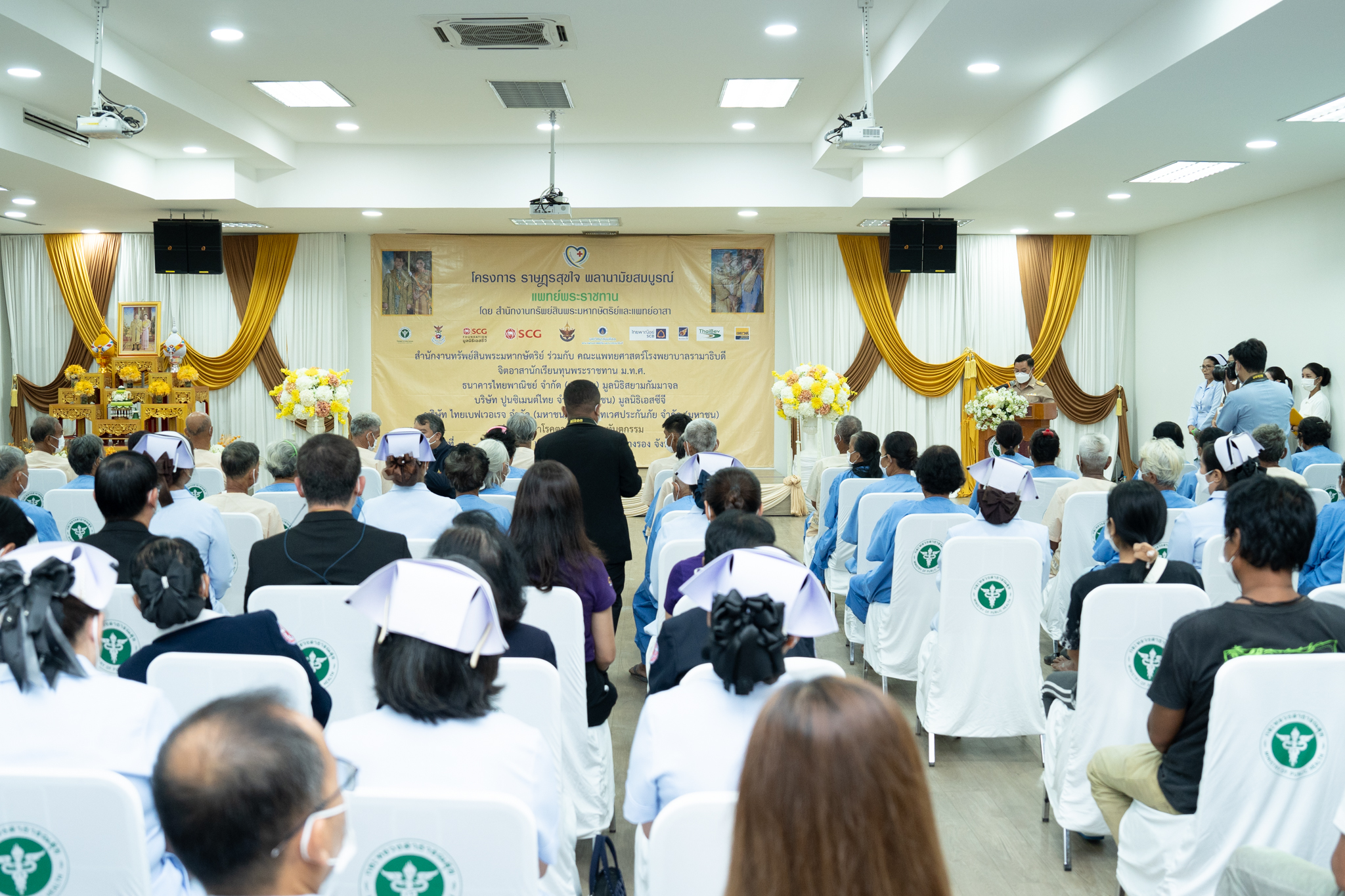 โครงการ “ราษฎรสุขใจ พลานามัยสมบูรณ์ แพทย์พระราชทาน” โดยสํานักงานทรัพย์สินพระมหากษัตริย์ ร่วมกับ คณะแพทยศาสตร์โรงพยาบาลรามาธิบดี มหาวิทยาลัยมหิดล และหน่วยงานภาคี ณ โรงพยาบาลนางรอง จังหวัดบุรีรัมย์ โครงการ “ราษฎรสุขใจ พลานามัยสมบูรณ์ แพทย์พระราชทาน” โดยสํานักงานทรัพย์สินพระมหากษัตริย์ ร่วมกับ คณะแพทยศาสตร์โรงพยาบาลรามาธิบดี มหาวิทยาลัยมหิดล และหน่วยงานภาคี ณ โรงพยาบาลนางรอง จังหวัดบุรีรัมย์