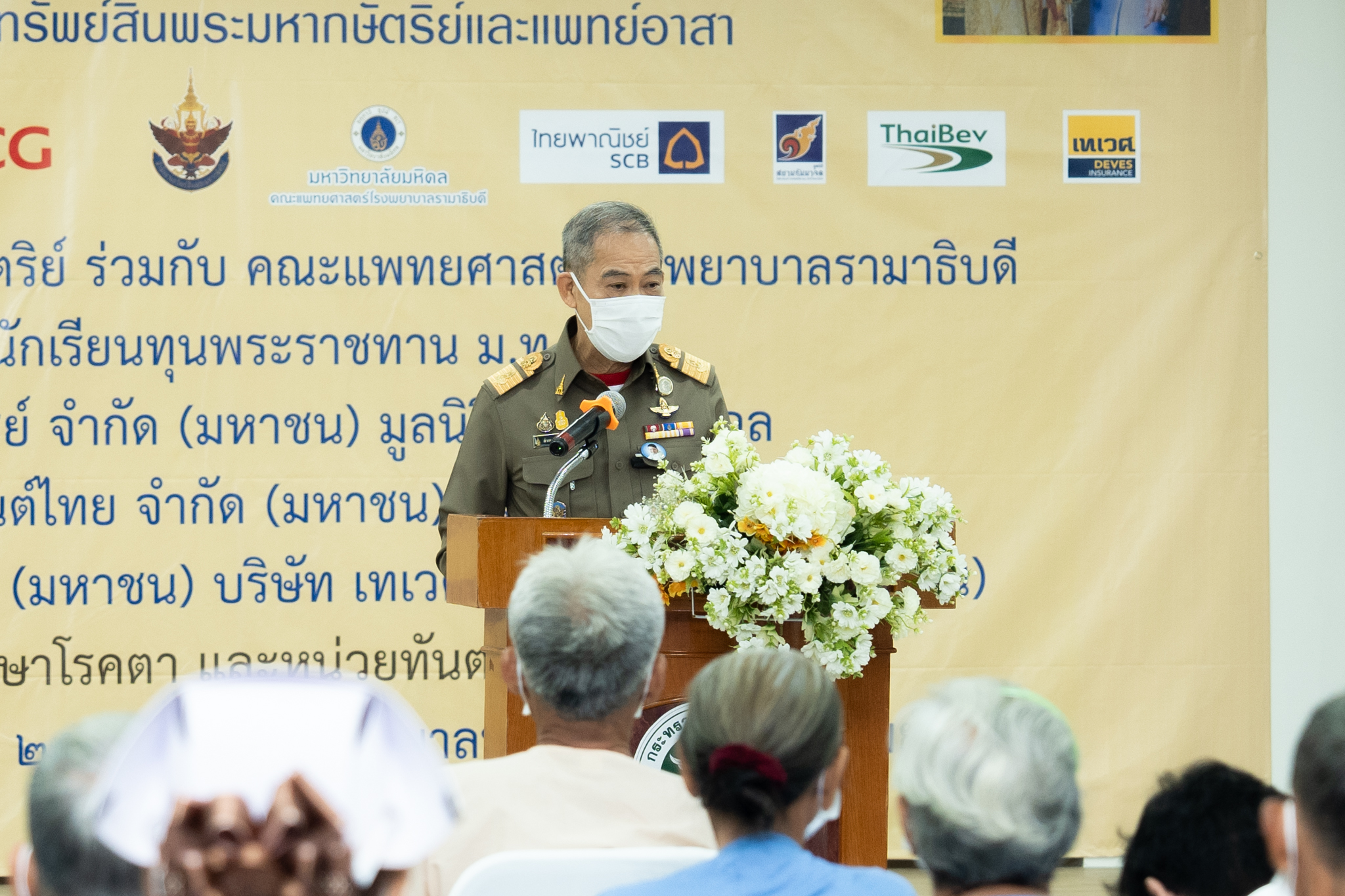 โครงการ “ราษฎรสุขใจ พลานามัยสมบูรณ์ แพทย์พระราชทาน” โดยสํานักงานทรัพย์สินพระมหากษัตริย์ ร่วมกับ คณะแพทยศาสตร์โรงพยาบาลรามาธิบดี มหาวิทยาลัยมหิดล และหน่วยงานภาคี ณ โรงพยาบาลนางรอง จังหวัดบุรีรัมย์ โครงการ “ราษฎรสุขใจ พลานามัยสมบูรณ์ แพทย์พระราชทาน” โดยสํานักงานทรัพย์สินพระมหากษัตริย์ ร่วมกับ คณะแพทยศาสตร์โรงพยาบาลรามาธิบดี มหาวิทยาลัยมหิดล และหน่วยงานภาคี ณ โรงพยาบาลนางรอง จังหวัดบุรีรัมย์